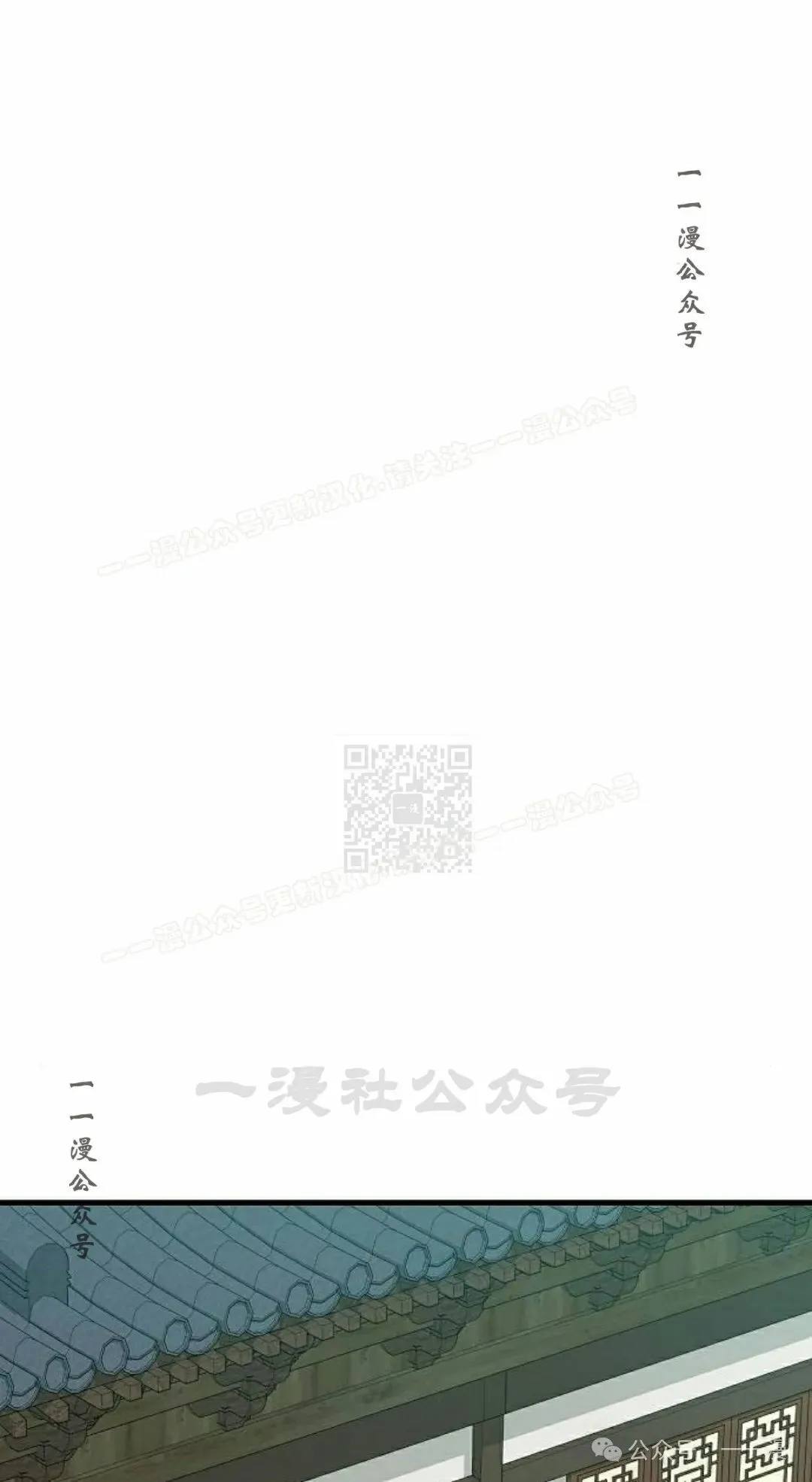 第31集 第37页