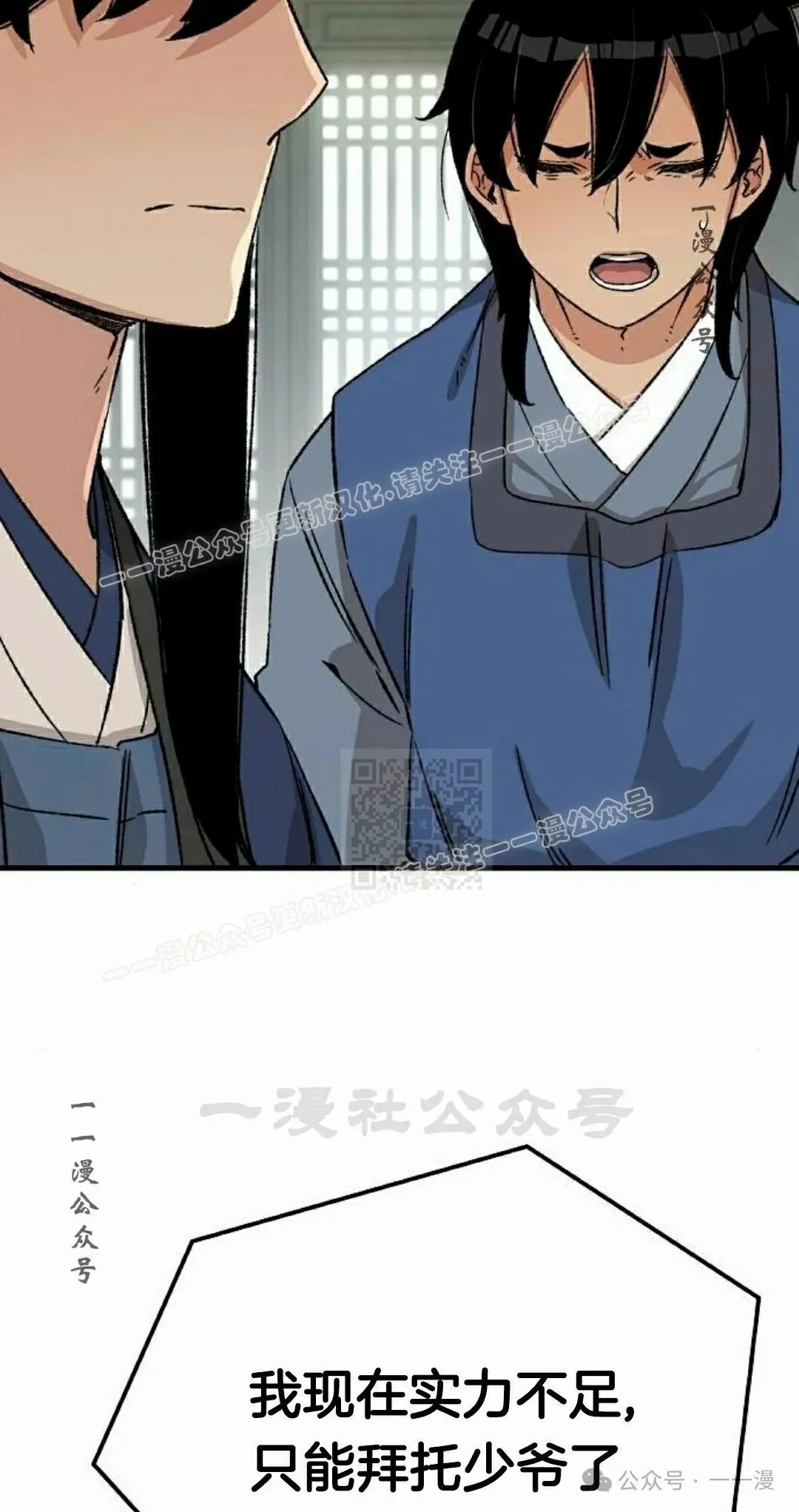 第31集 第57页