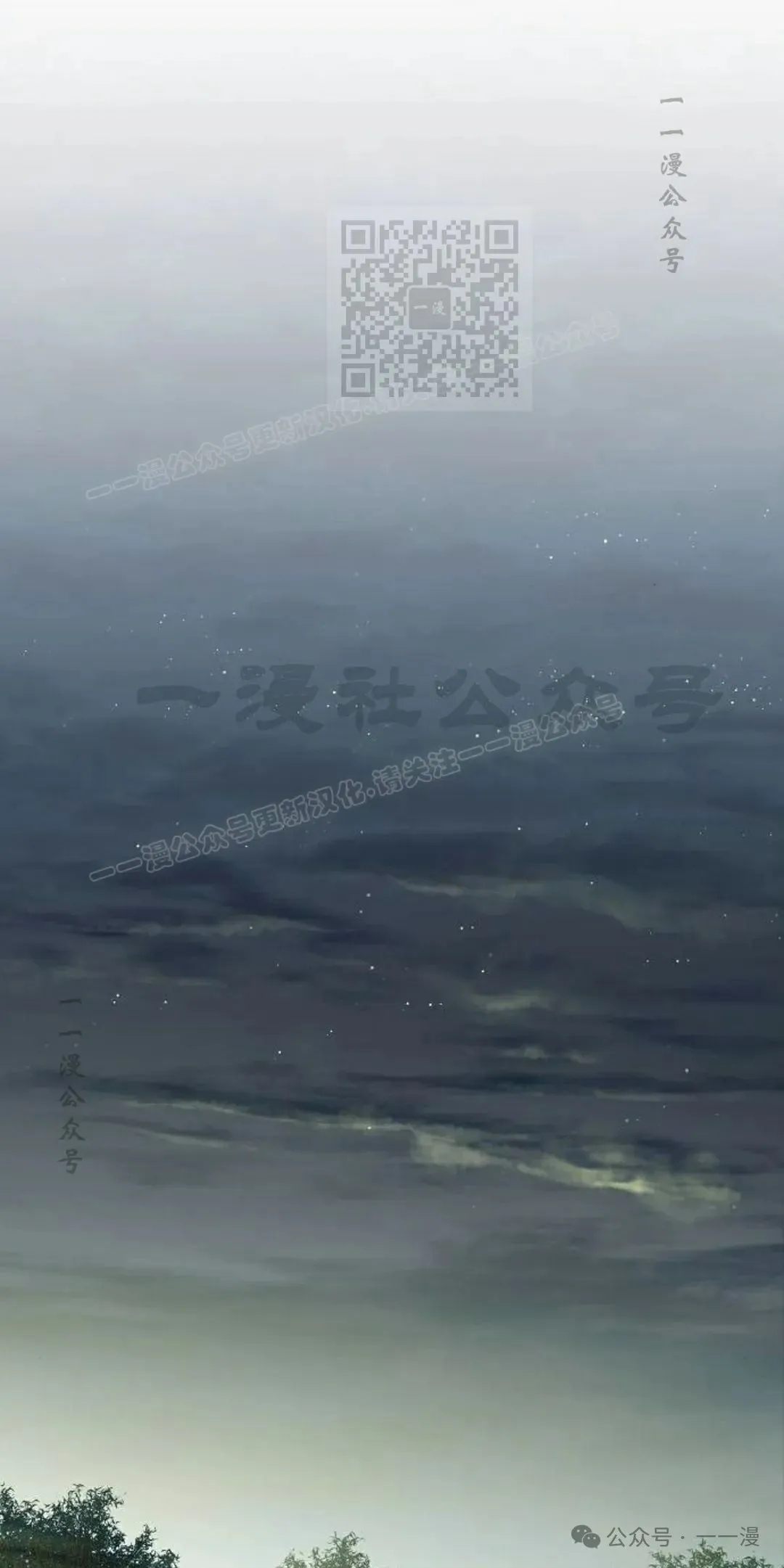 第31集 第61页