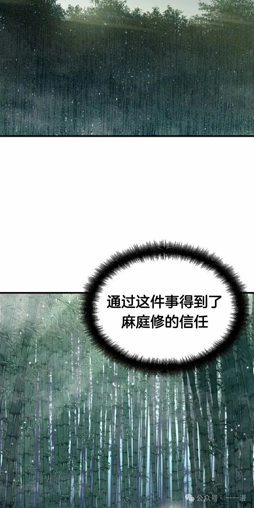 第31集 第62页
