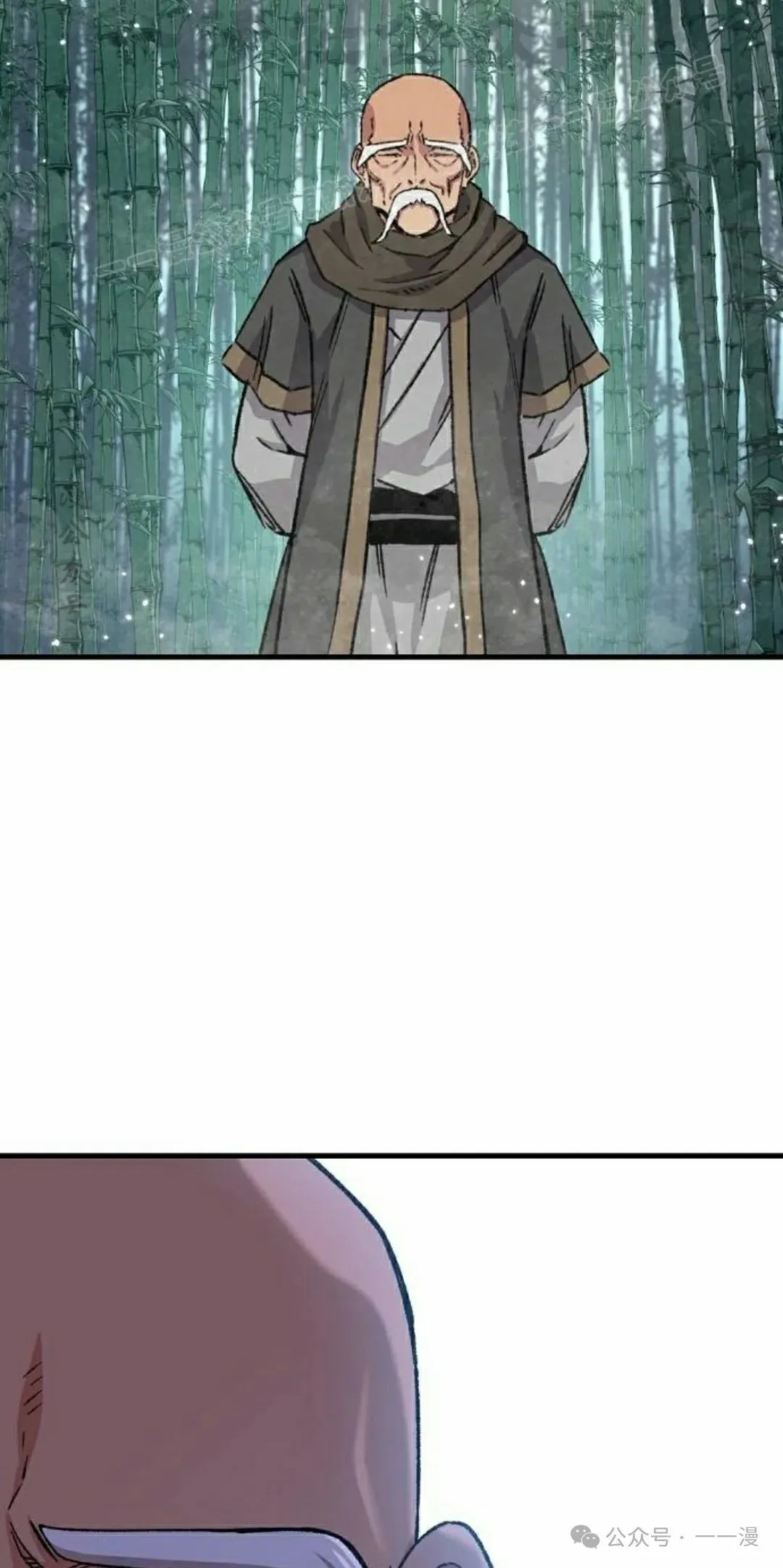 第31集 第64页