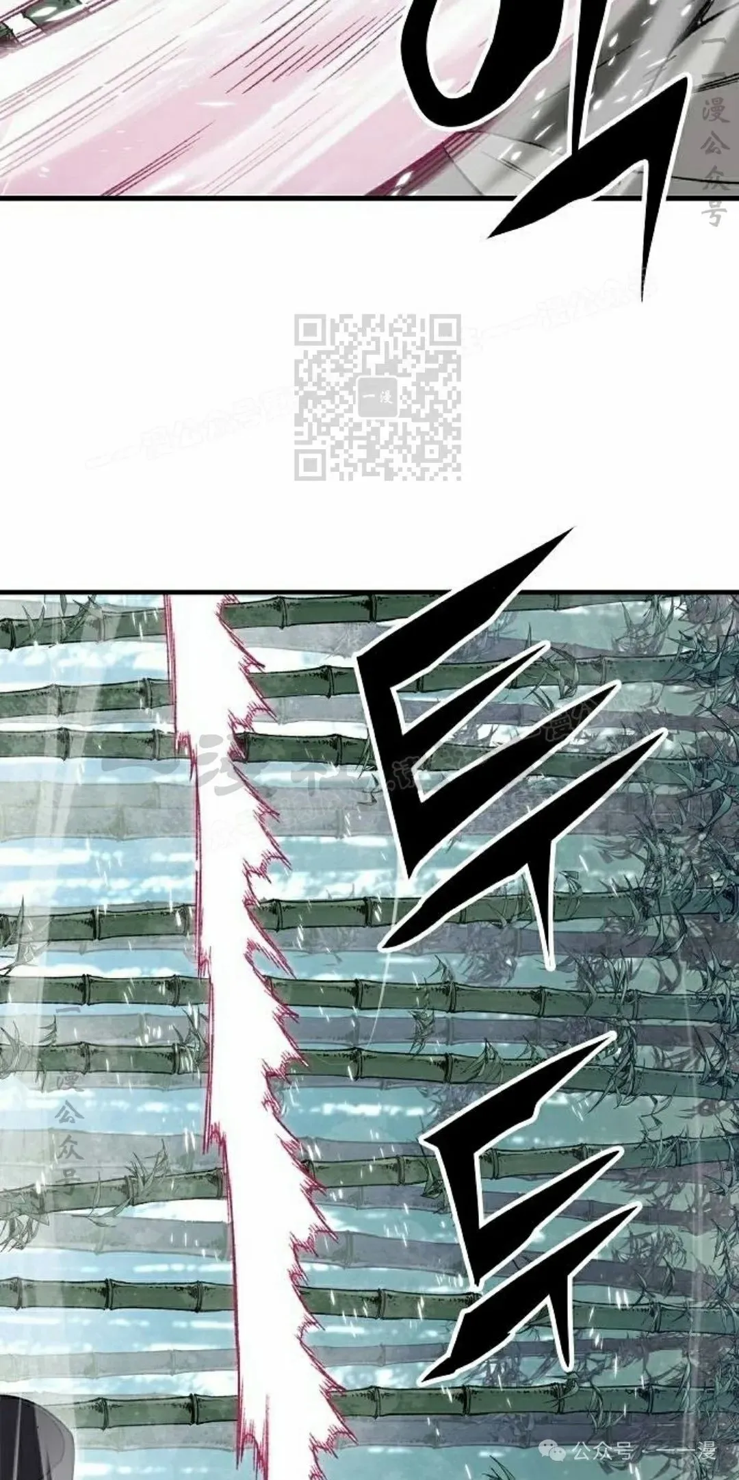 第31集 第66页