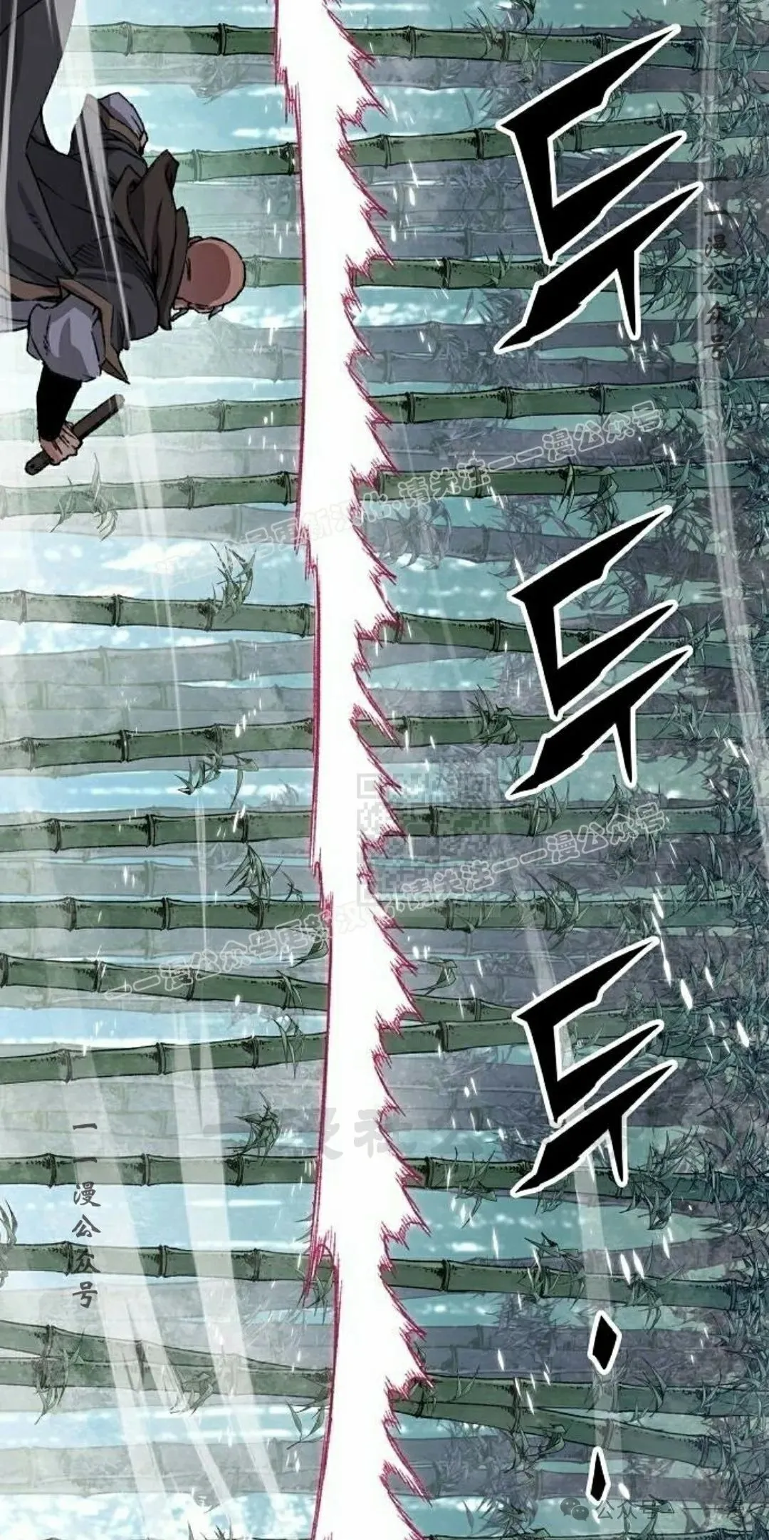 第31集 第67页