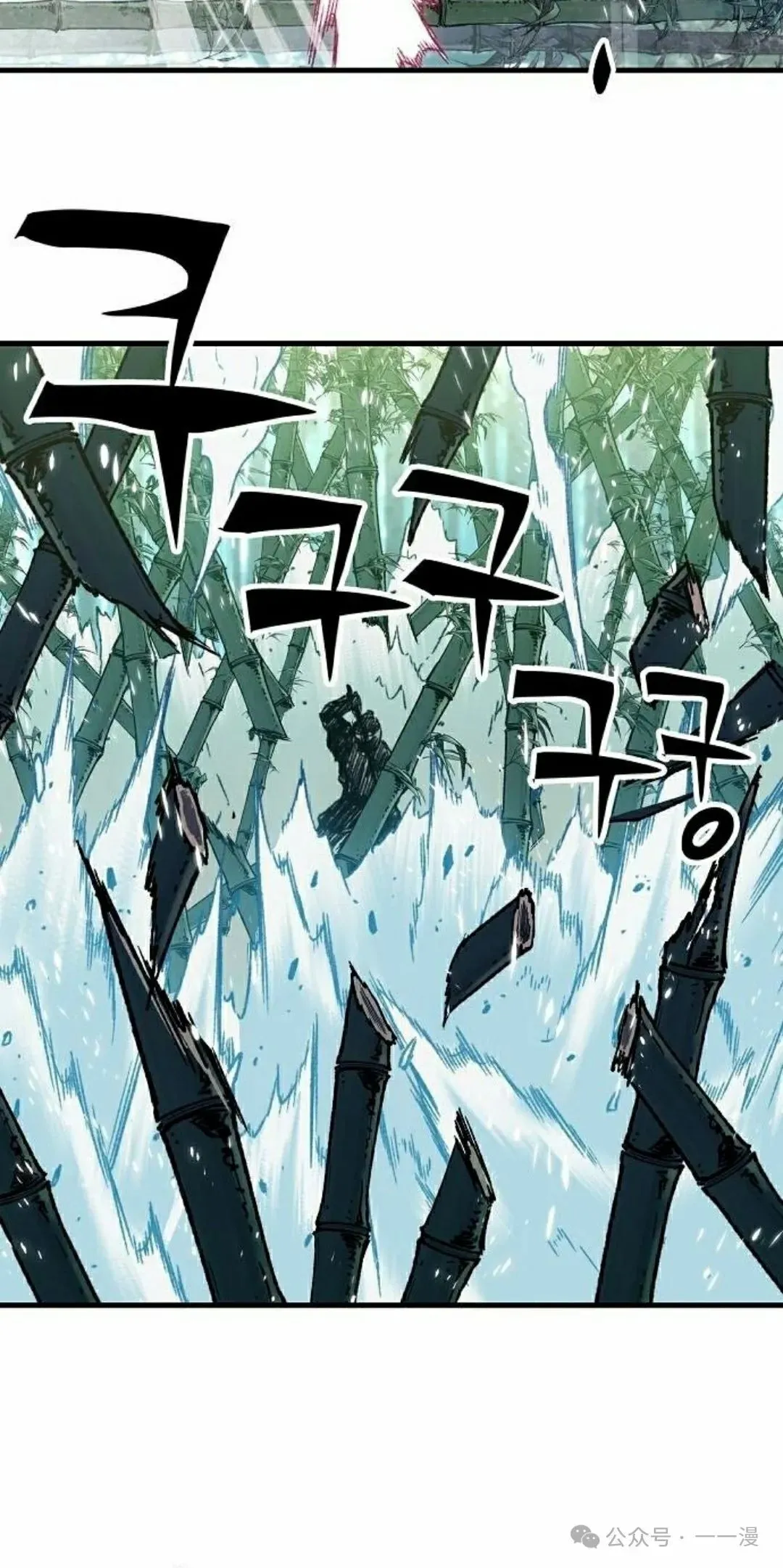 第31集 第68页