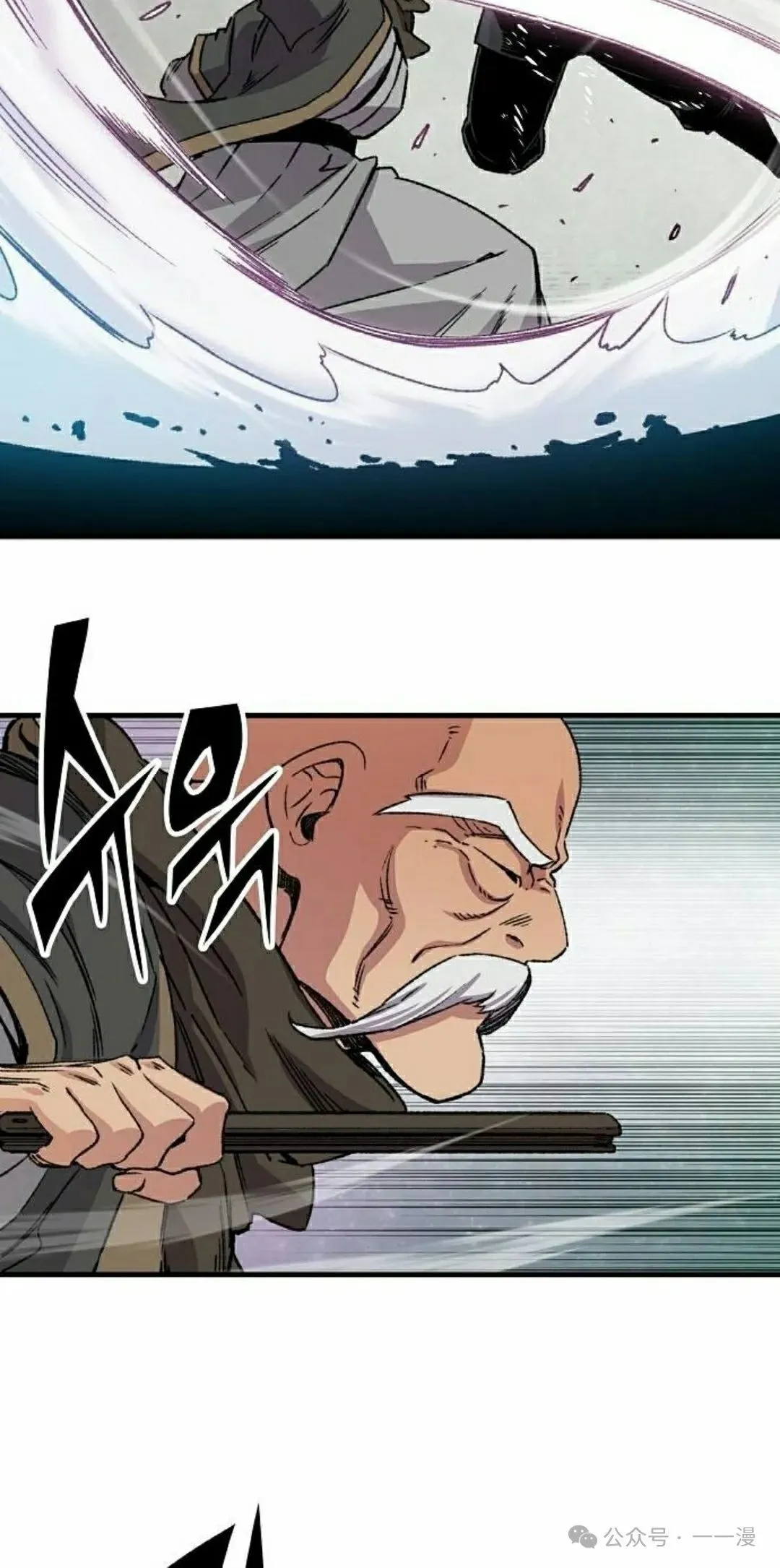 第31集 第75页