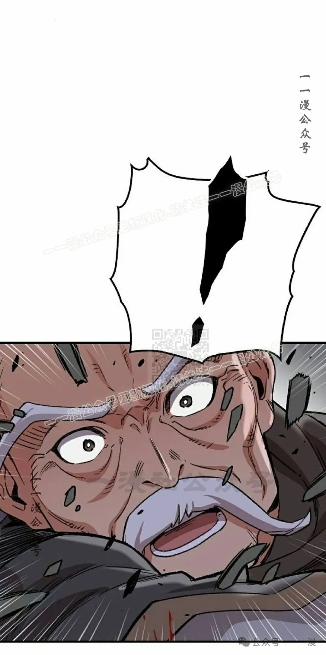 第31集 第77页