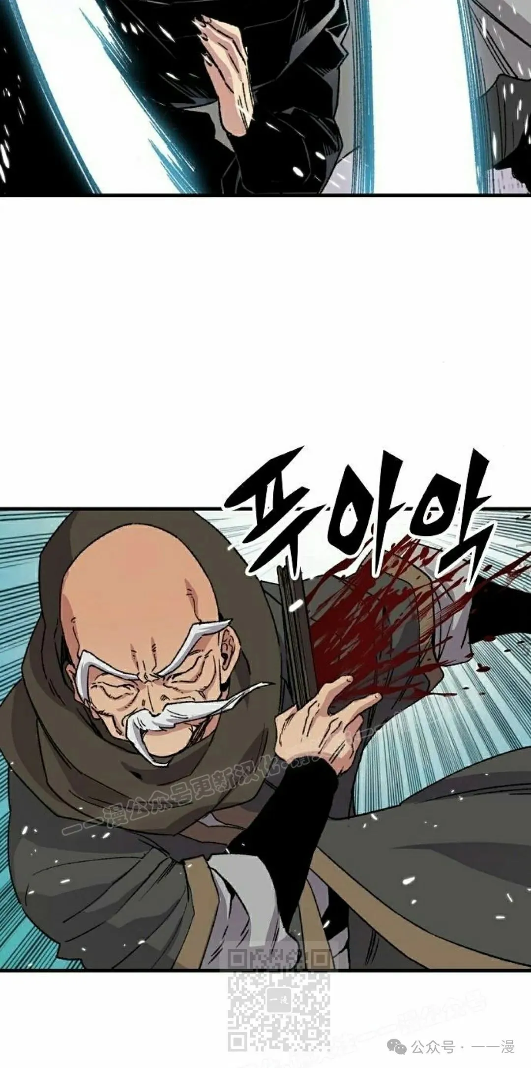 第31集 第79页