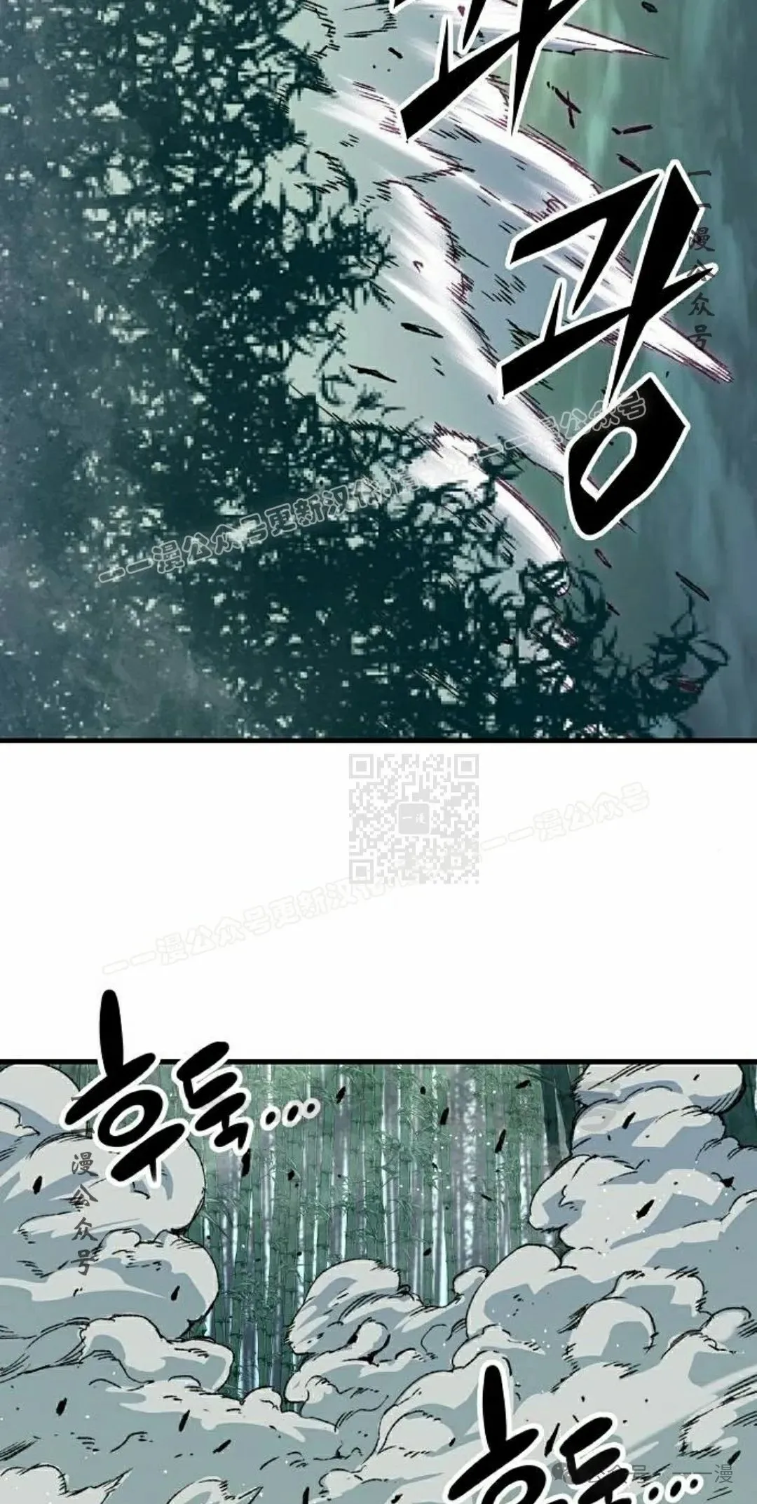 第31集 第87页
