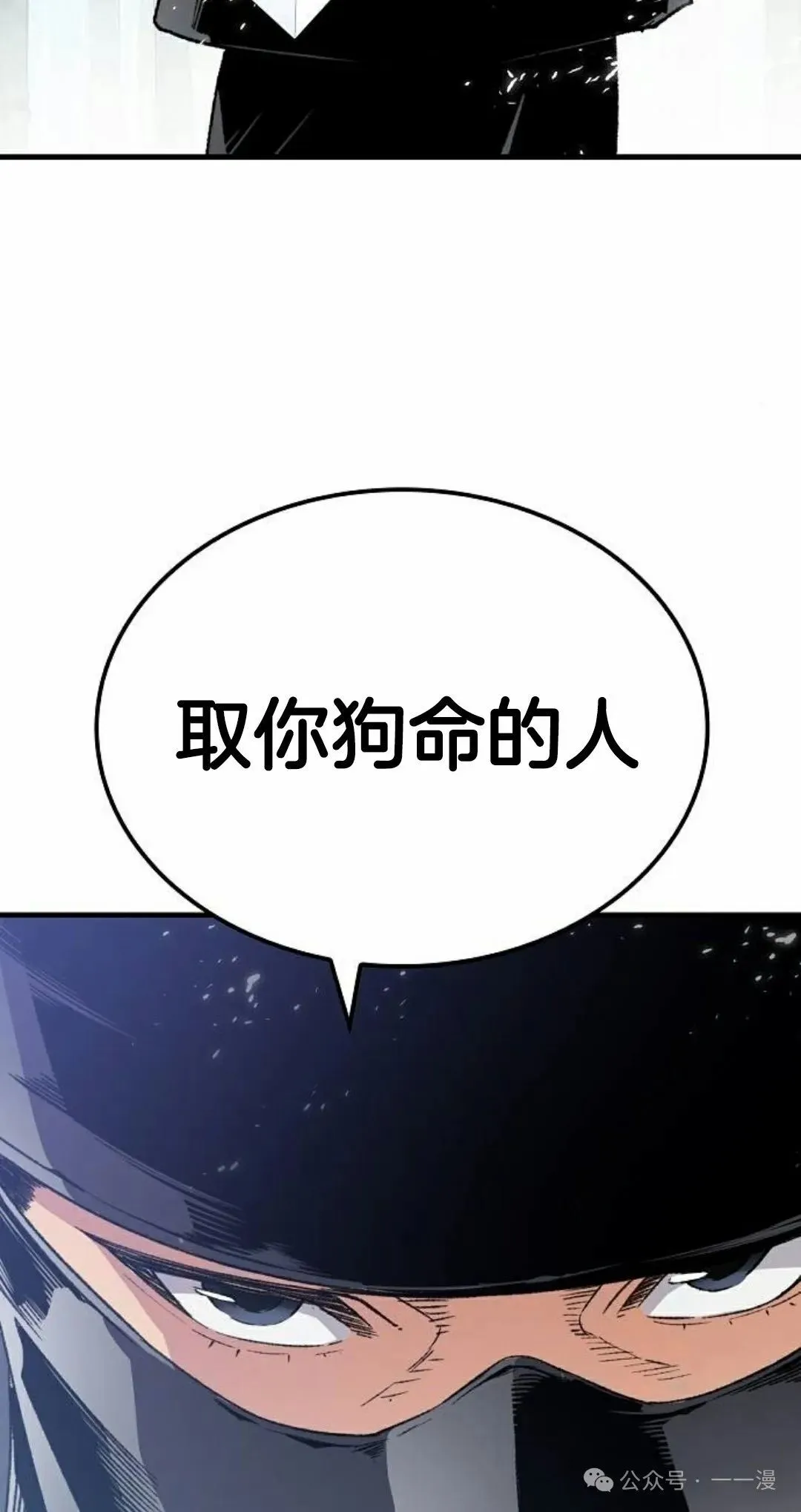 第31集 第92页