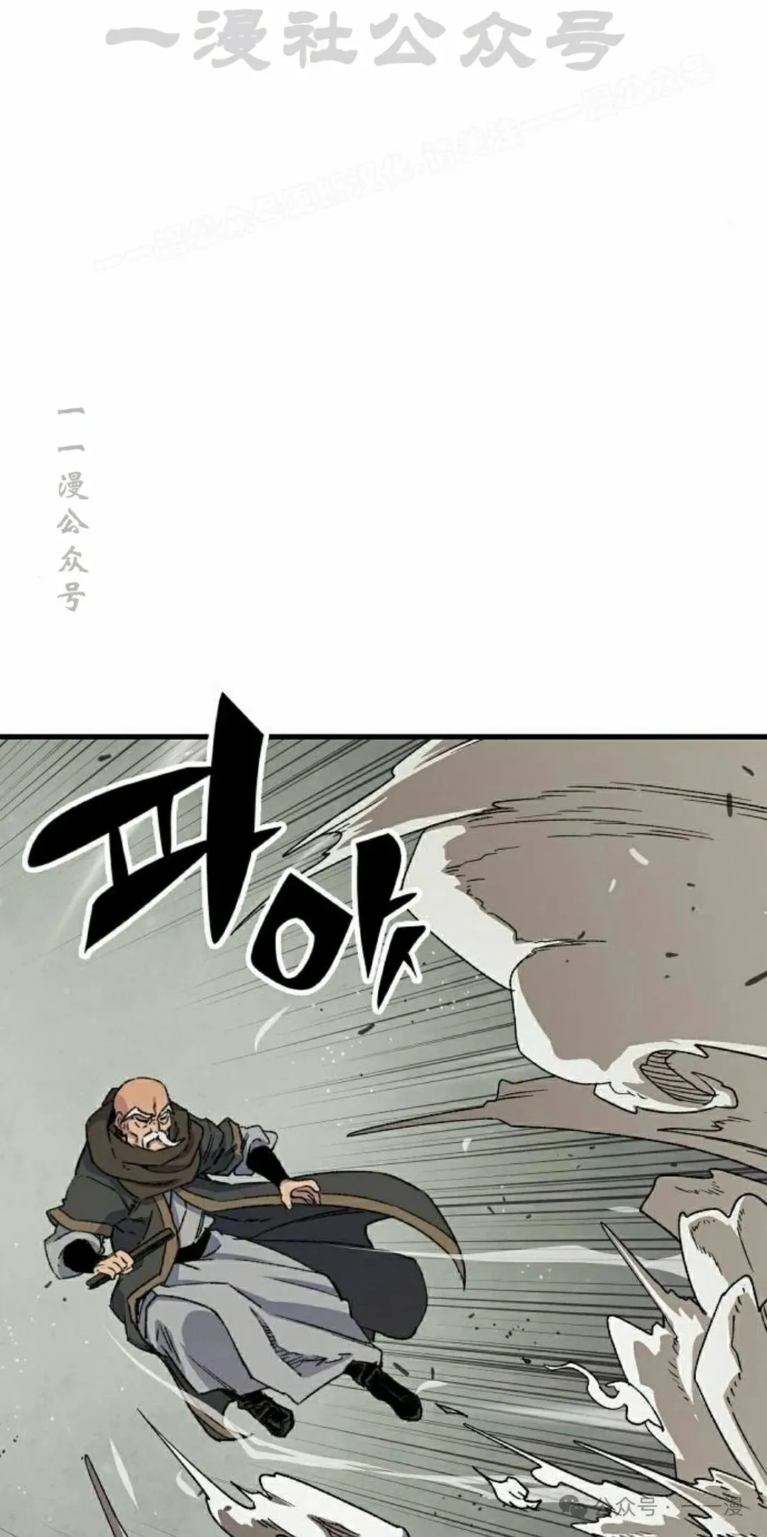 第32集 第4页