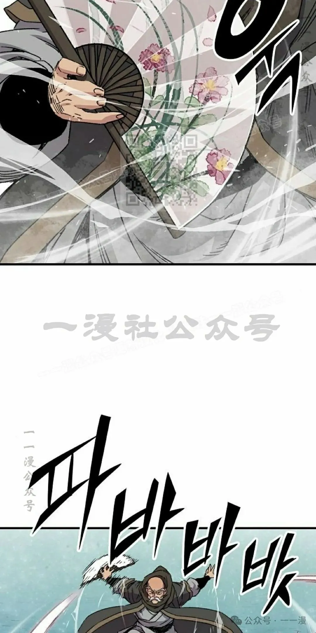 第32集 第6页