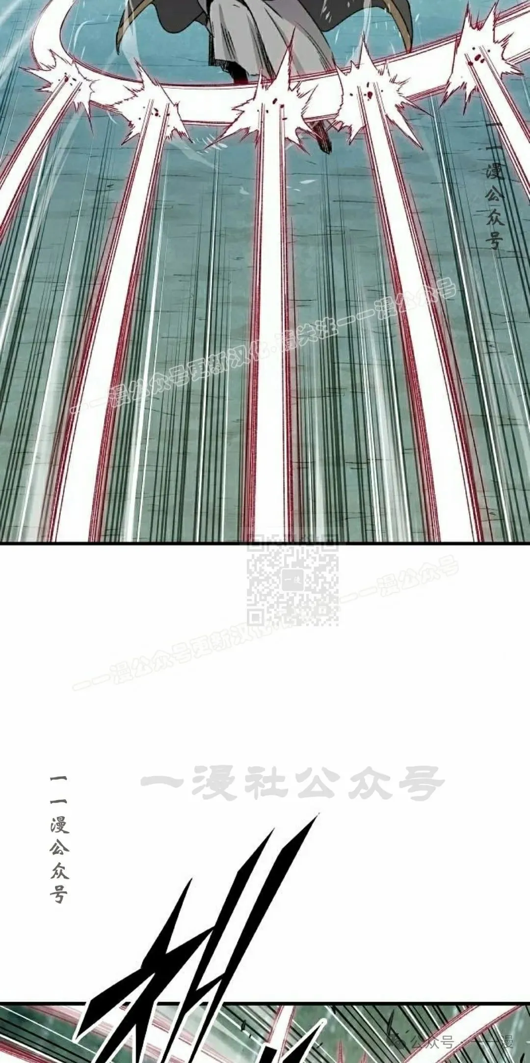 第32集 第7页