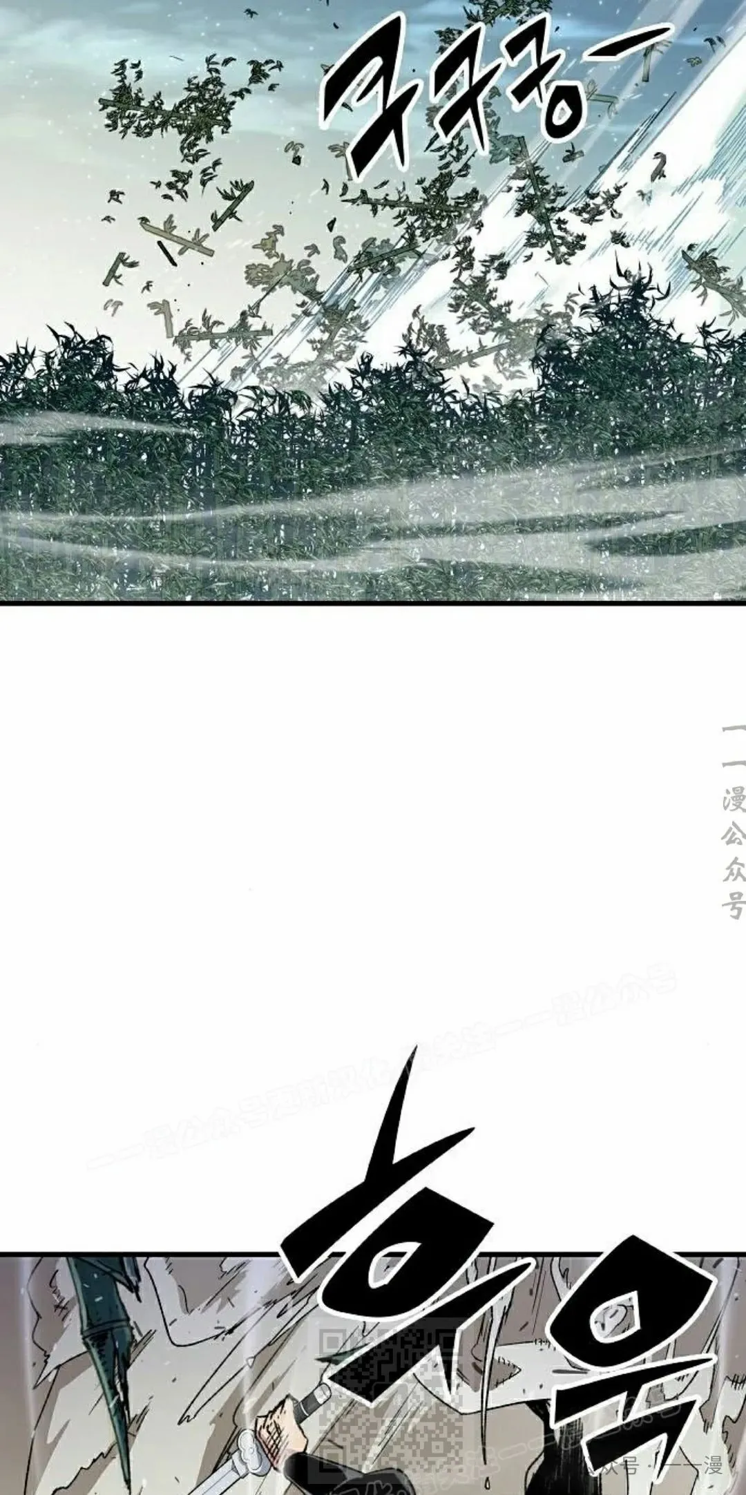 第32集 第9页