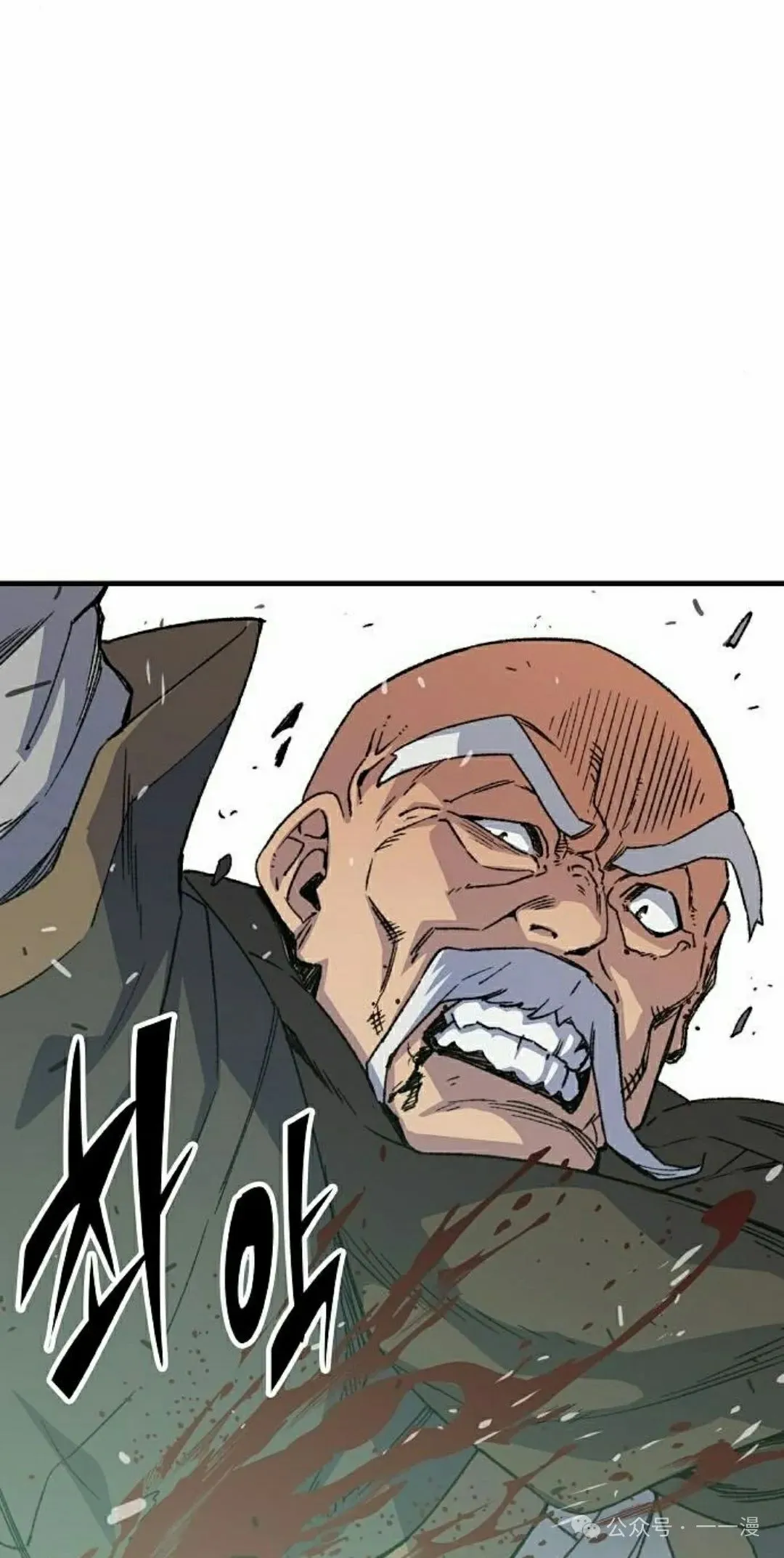 第32集 第12页
