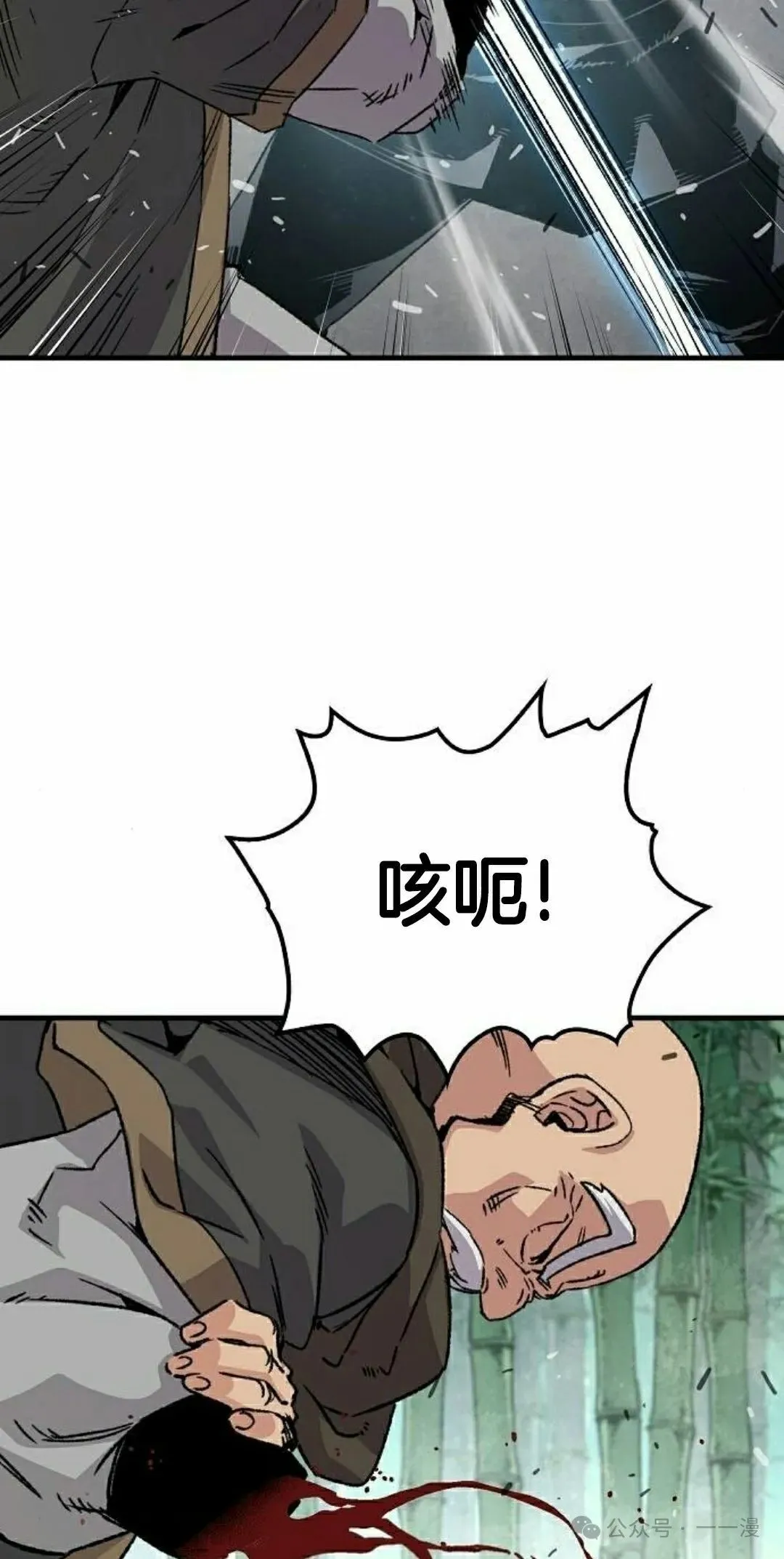 第32集 第15页