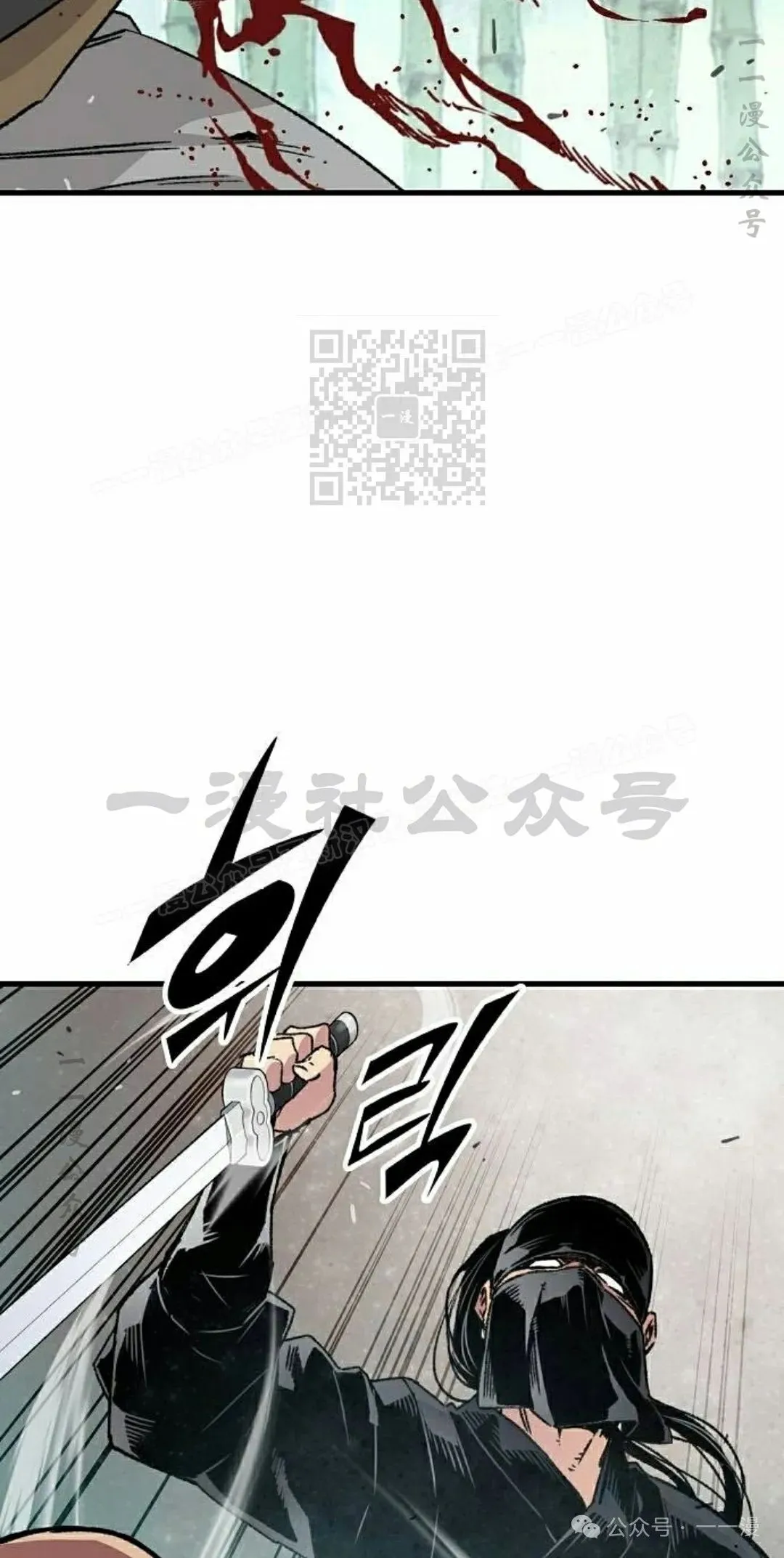第32集 第16页