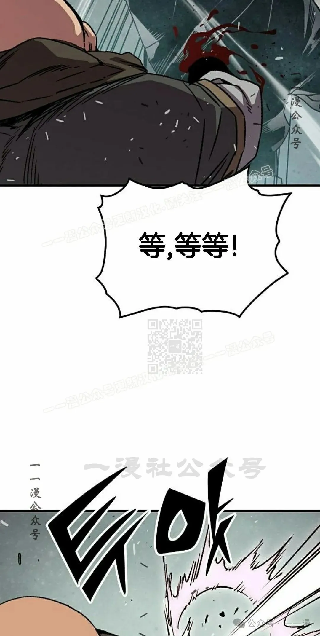 第32集 第17页