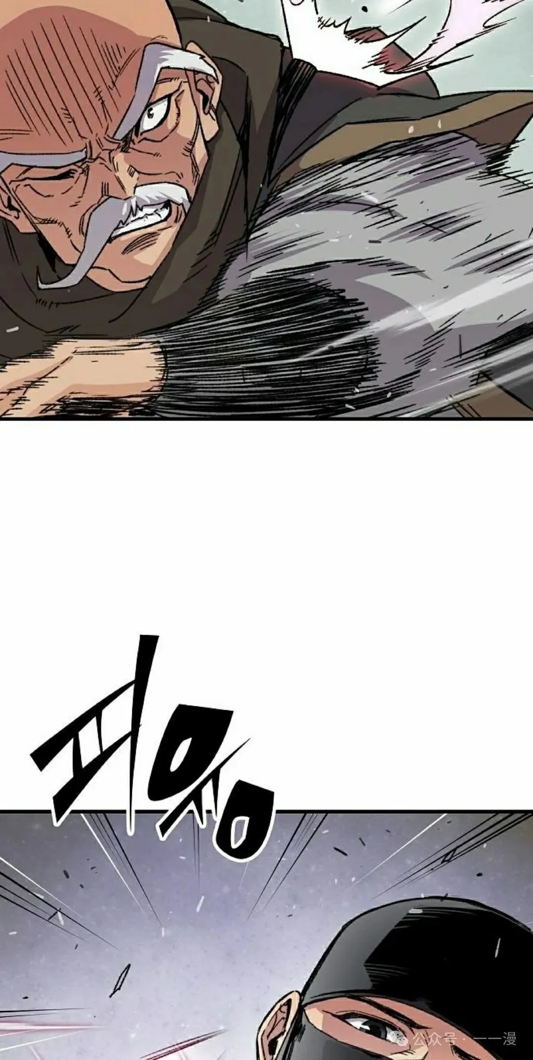 第32集 第18页