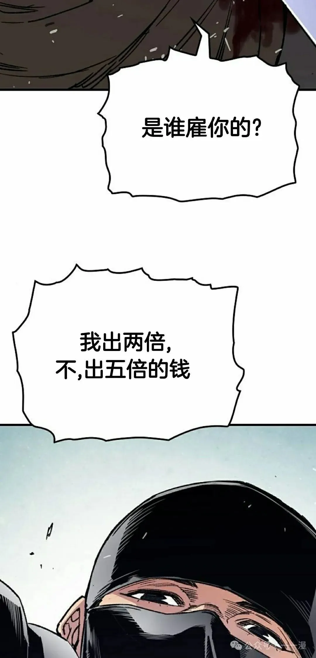 第32集 第22页