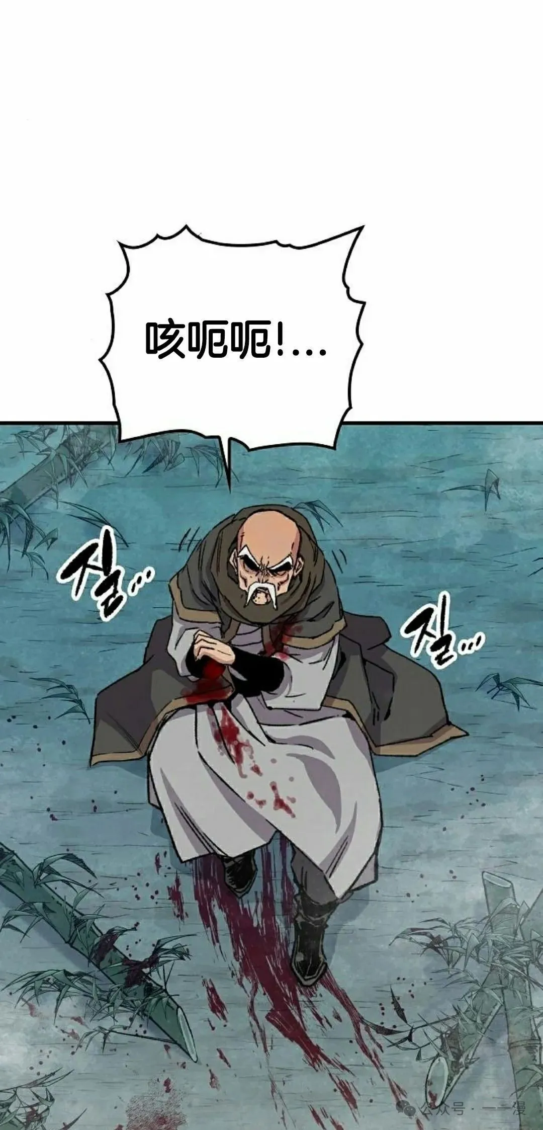 第32集 第25页