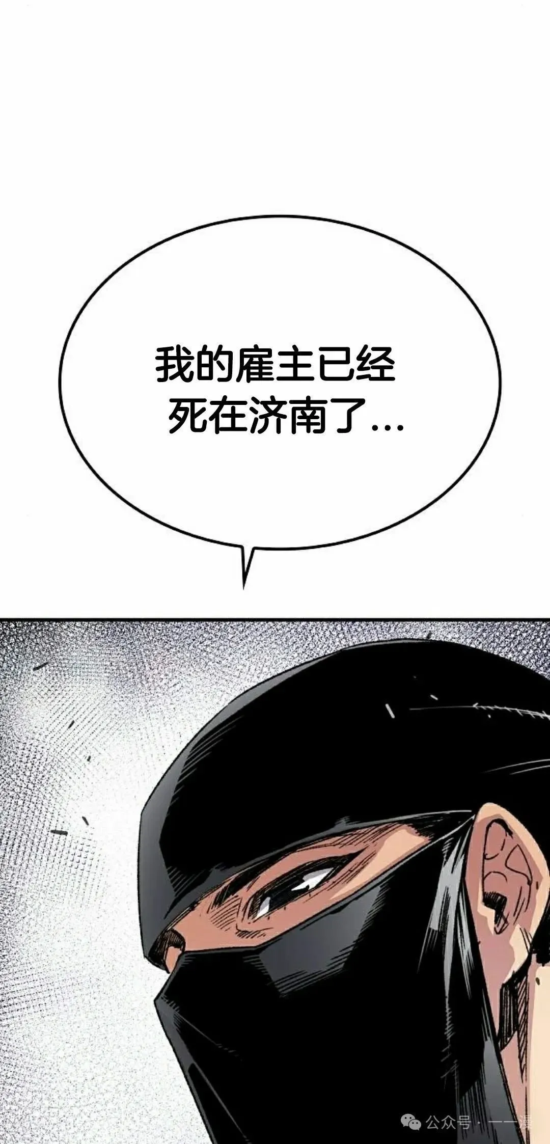 第32集 第28页
