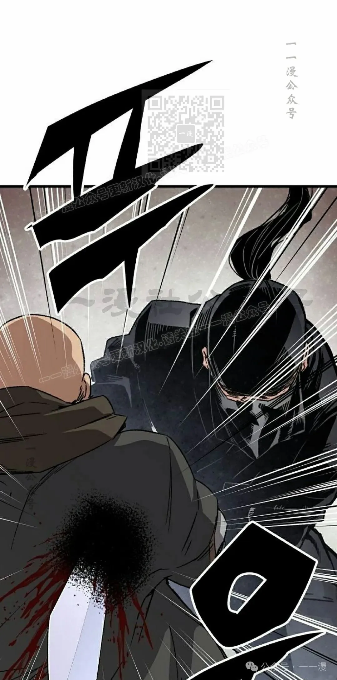 第32集 第31页