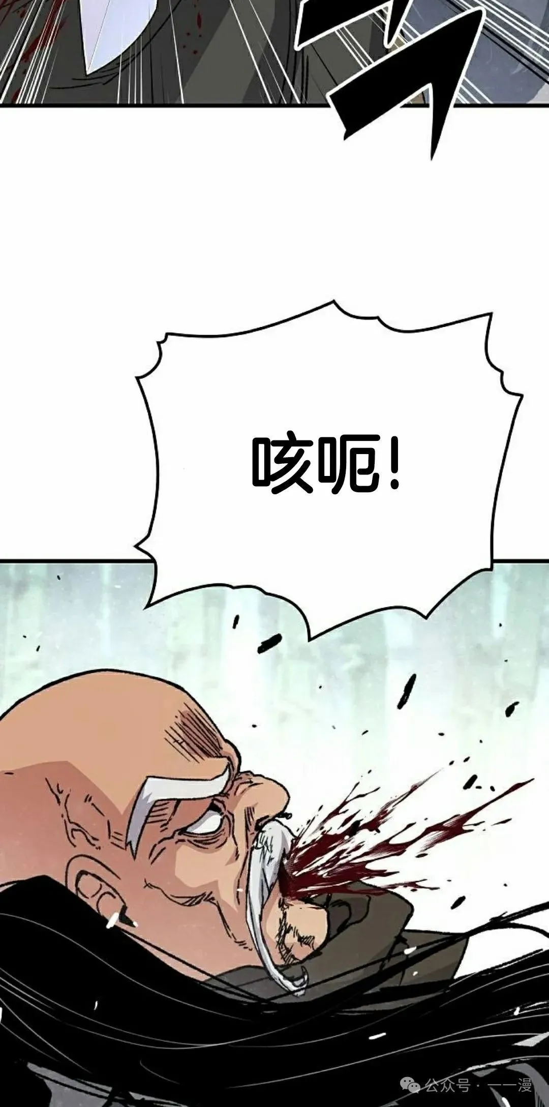 第32集 第32页