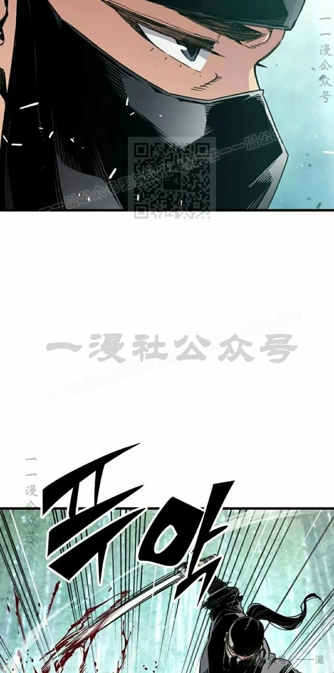第32集 第36页