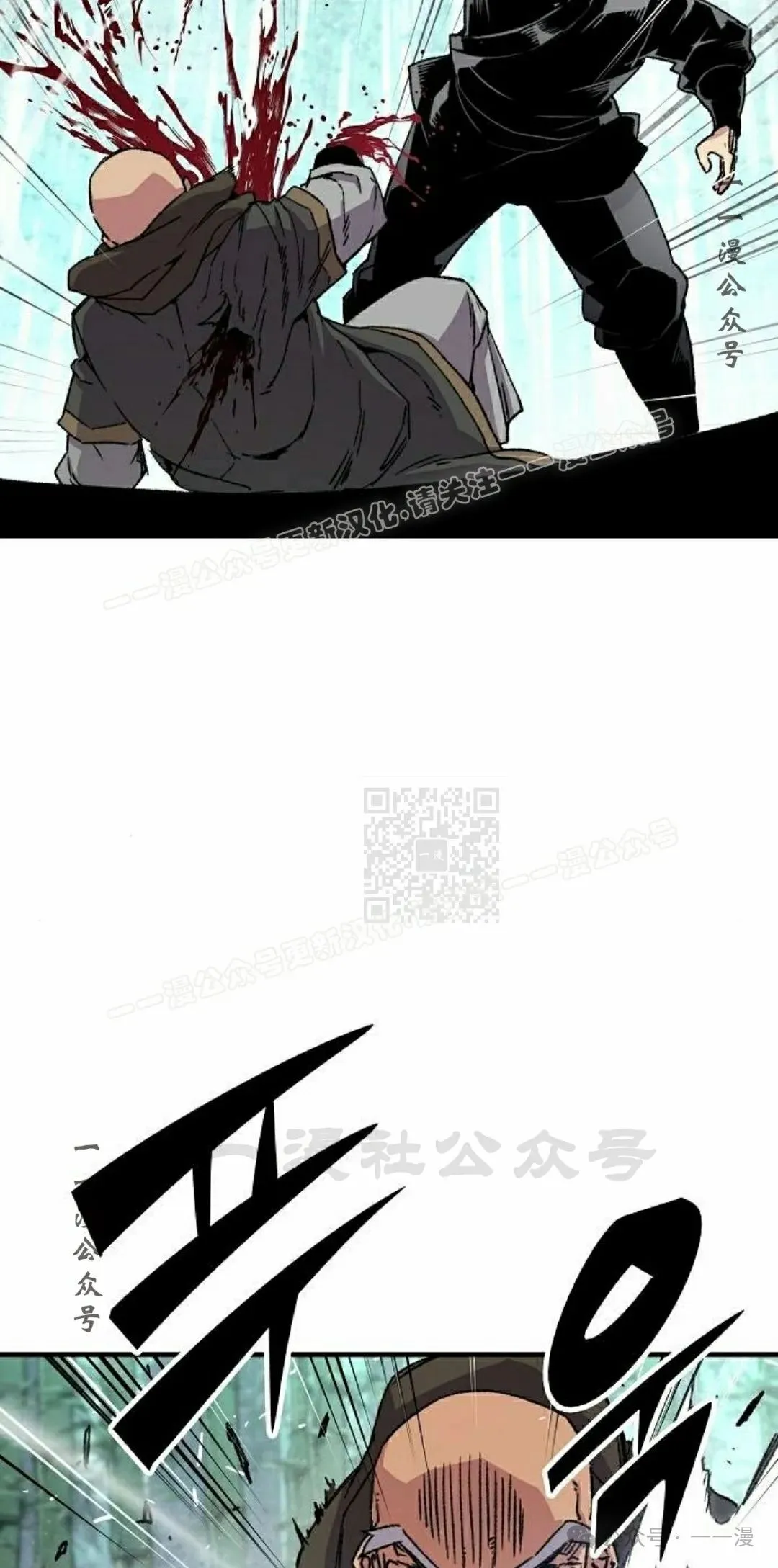 第32集 第37页