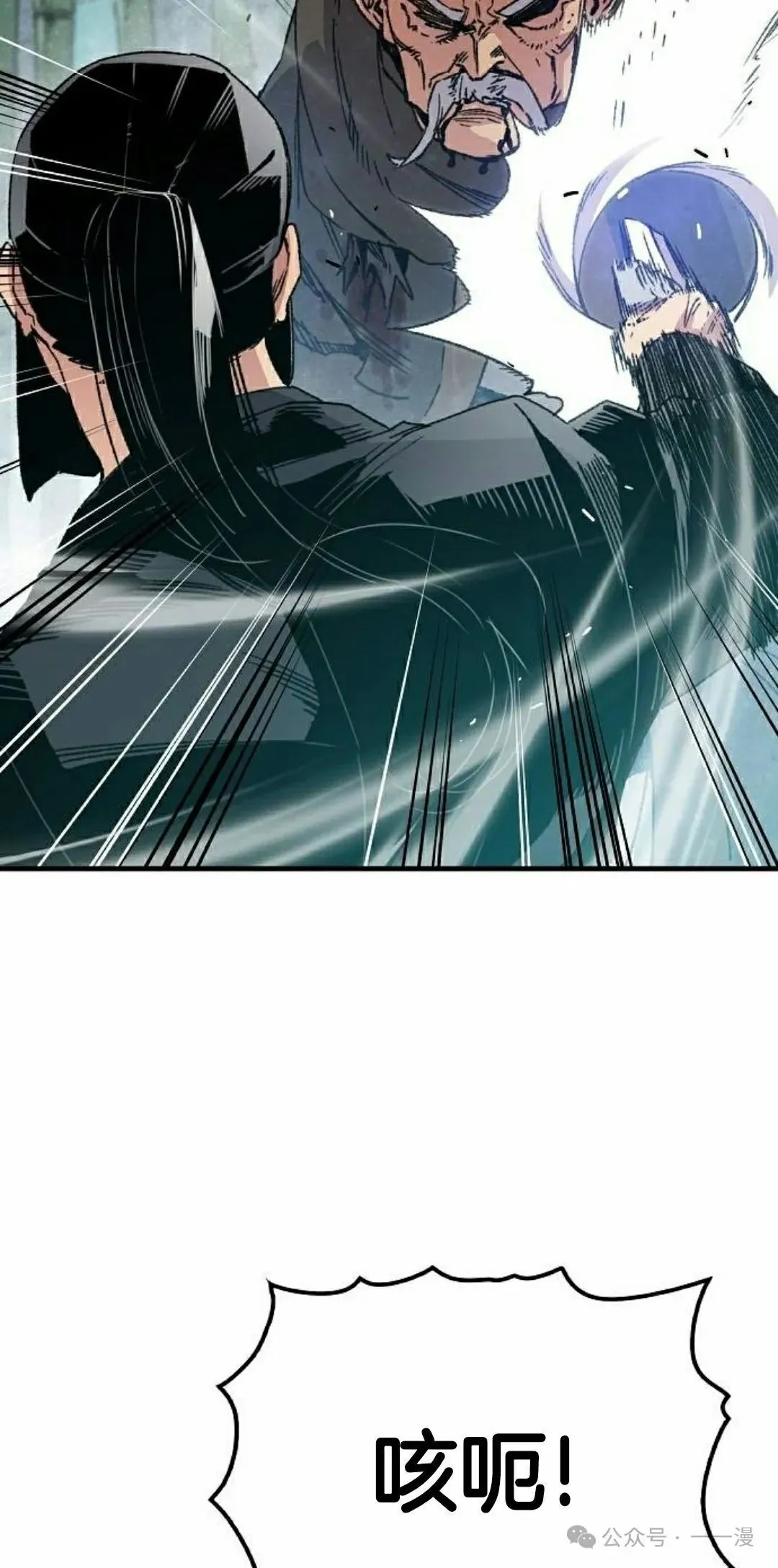 第32集 第38页