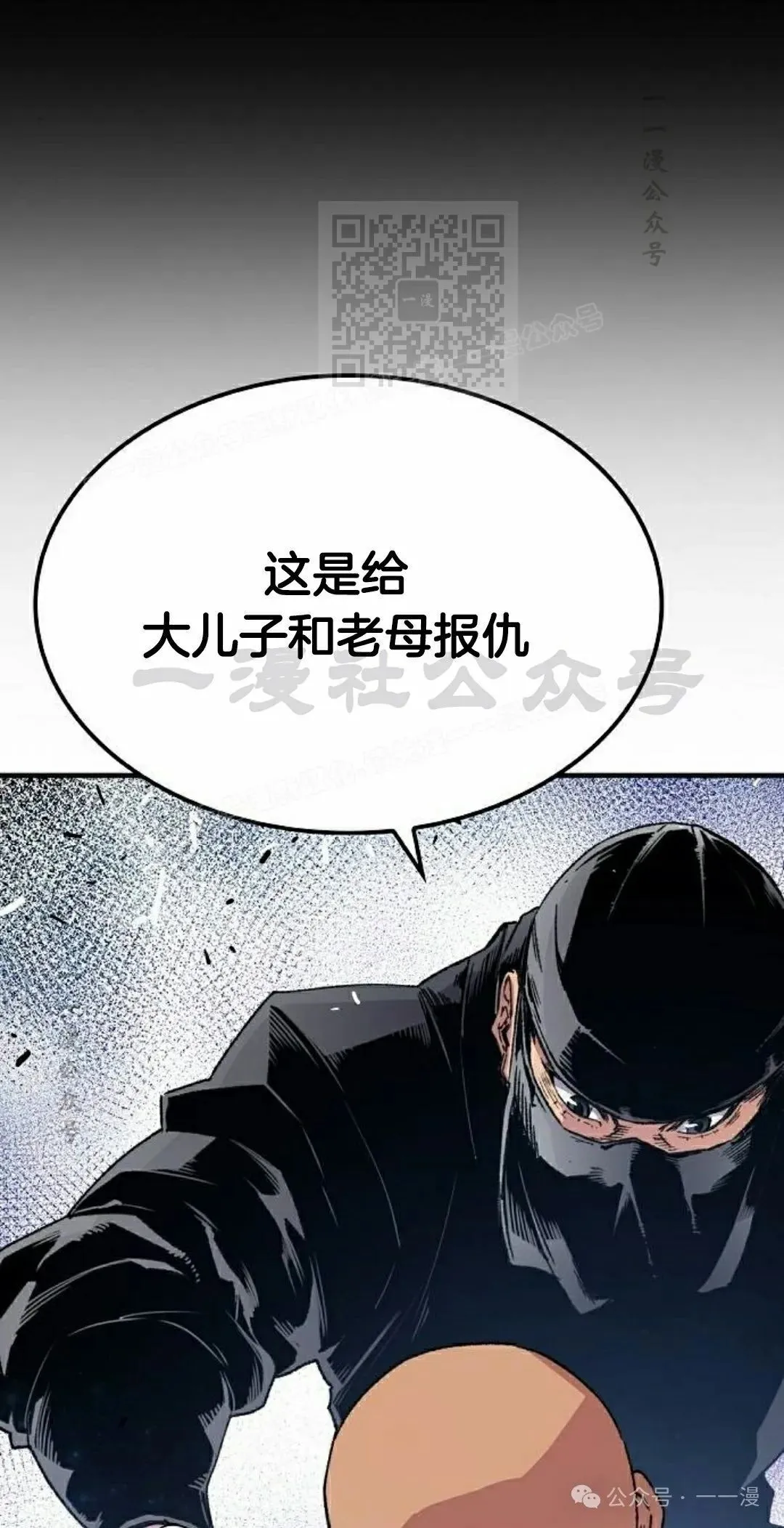 第32集 第41页