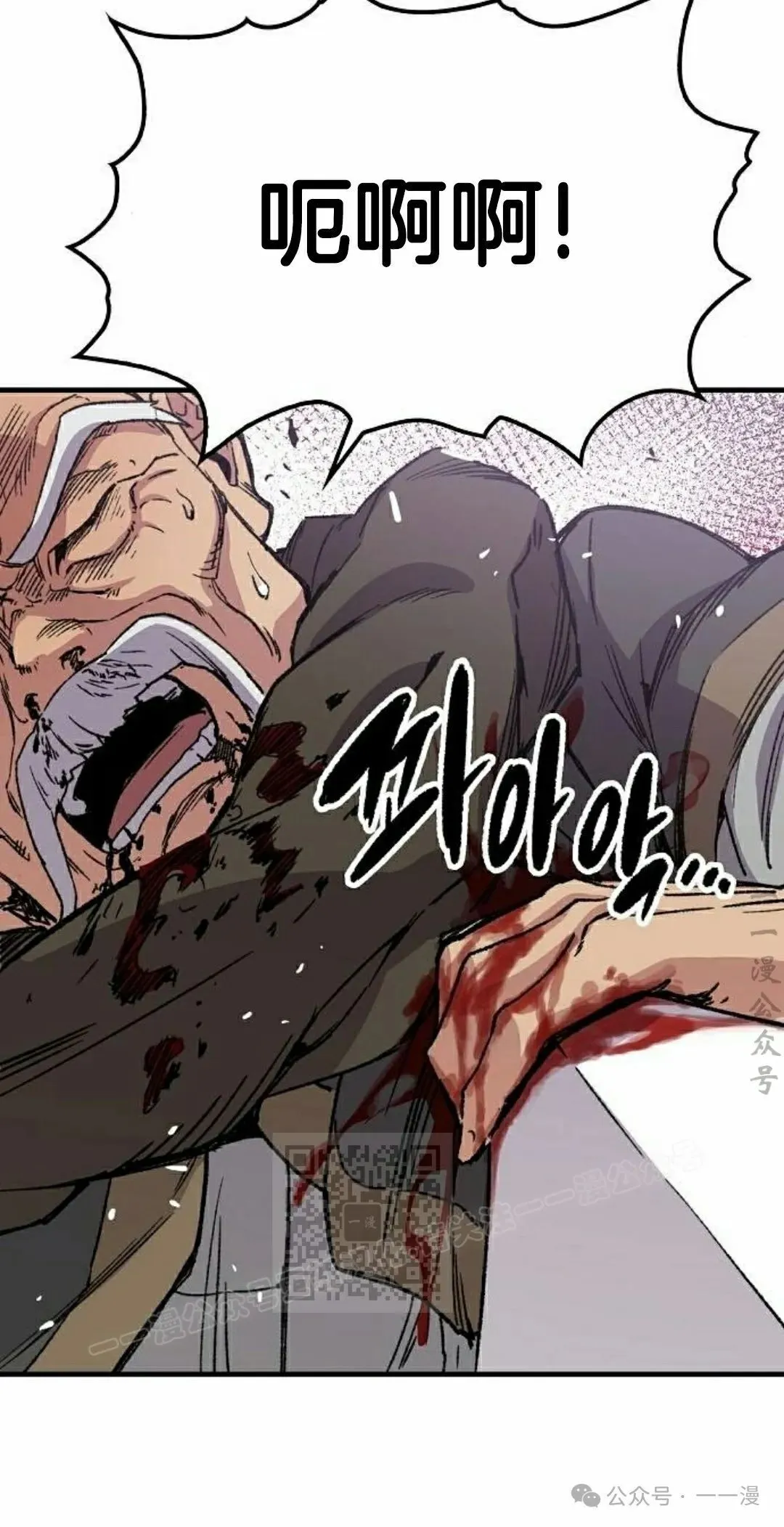 第32集 第43页