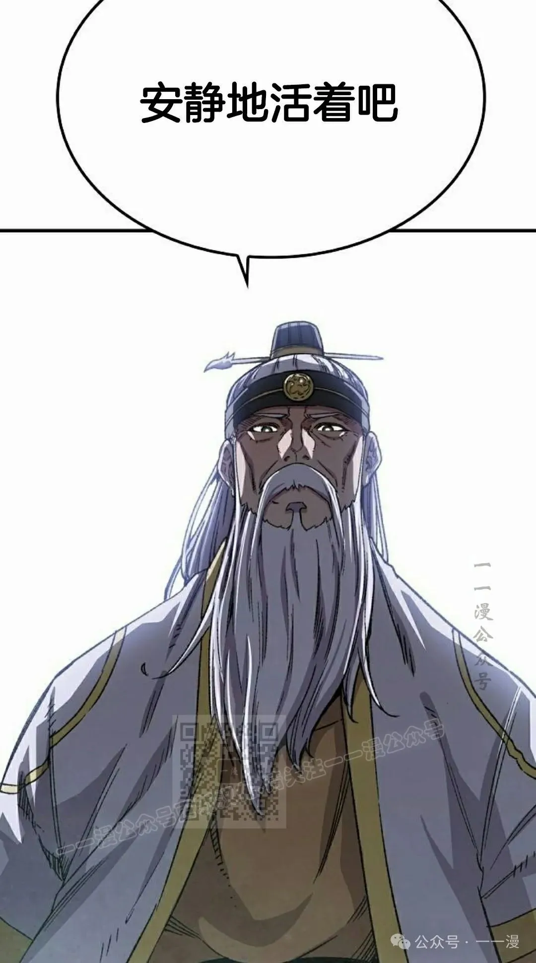 第32集 第53页