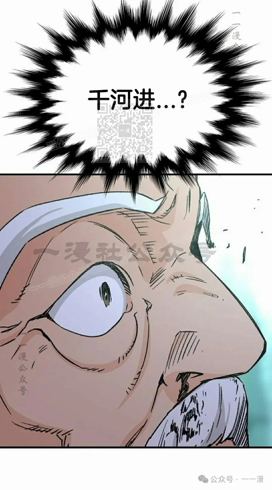 第32集 第56页