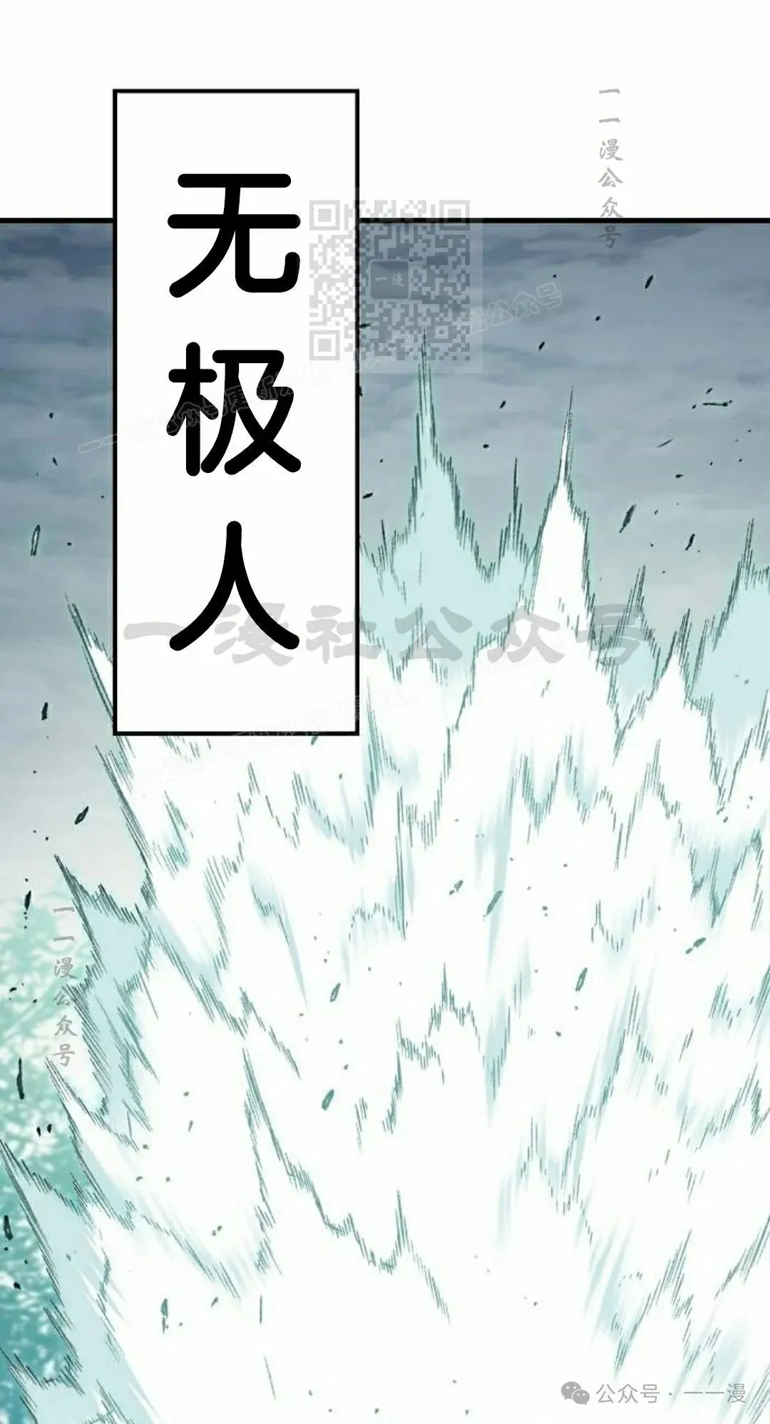 第32集 第61页