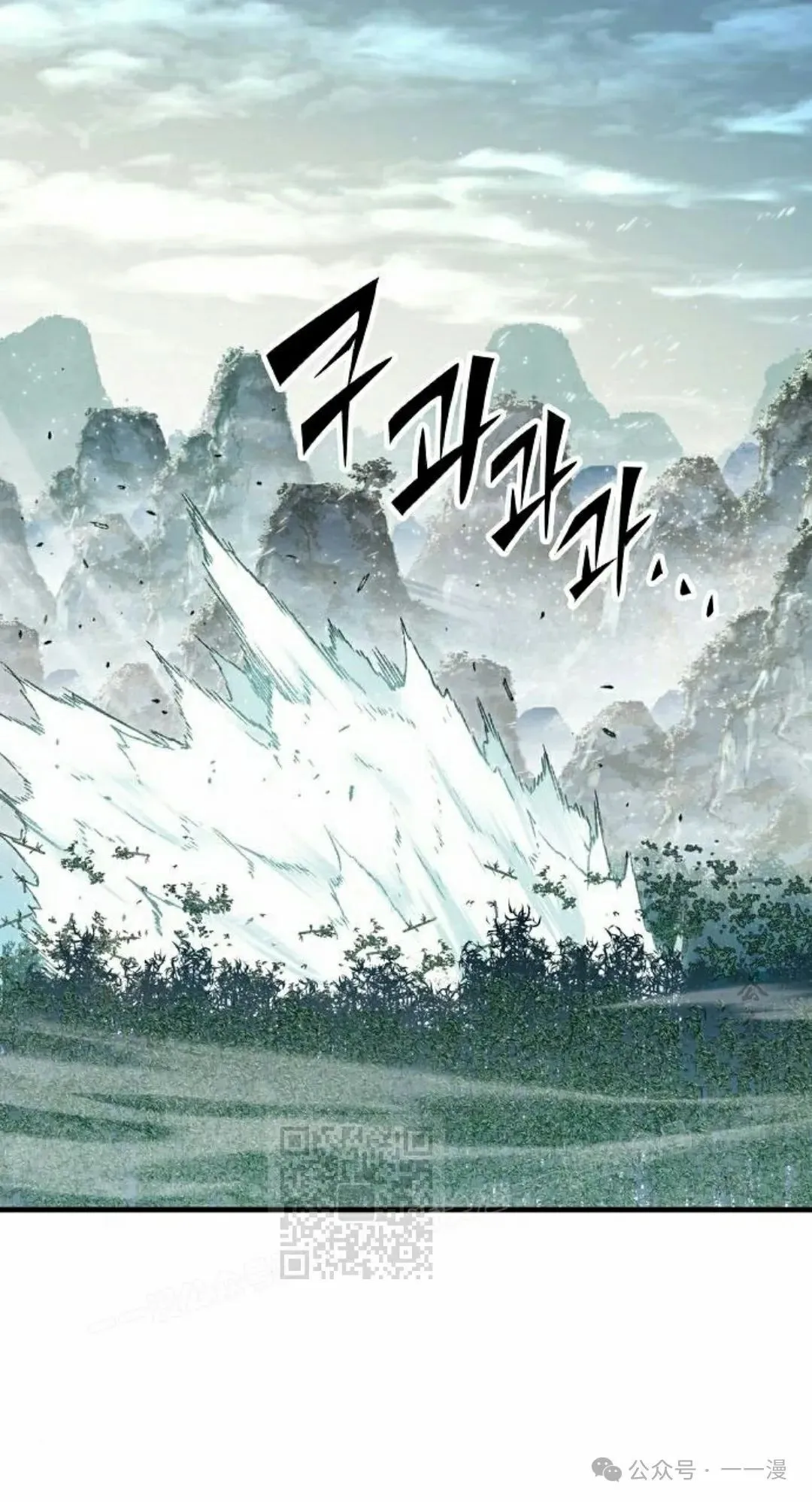 第32集 第63页