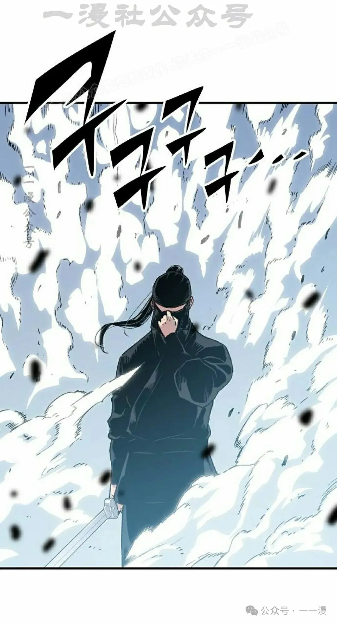 第32集 第64页