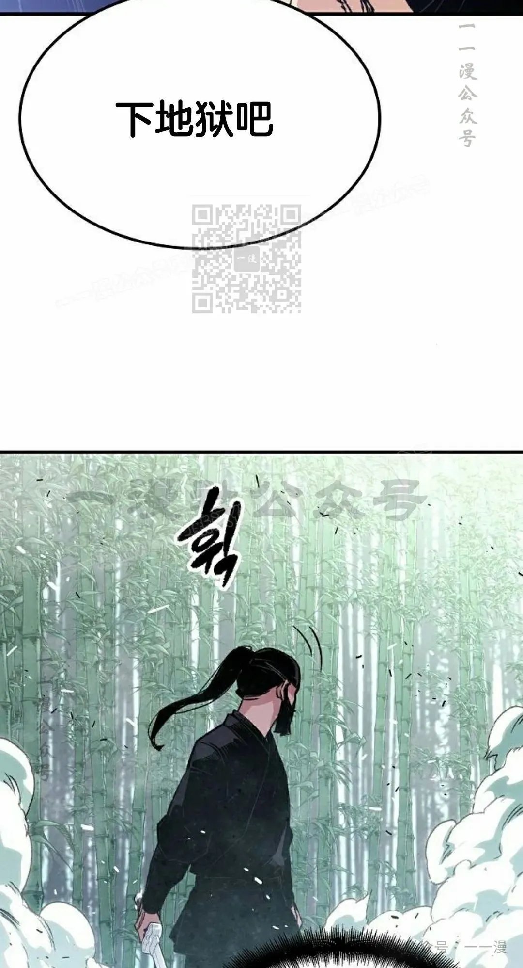 第32集 第66页