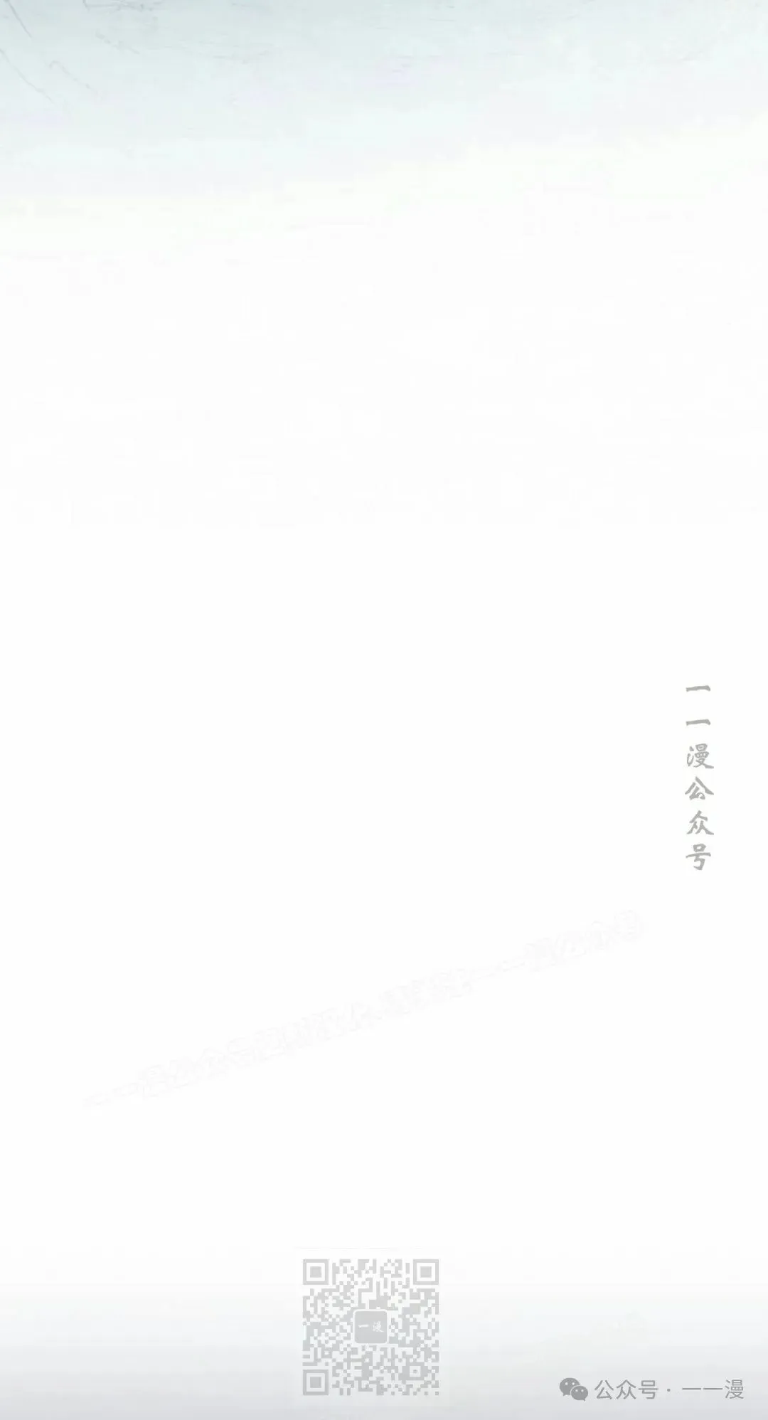 第32集 第69页