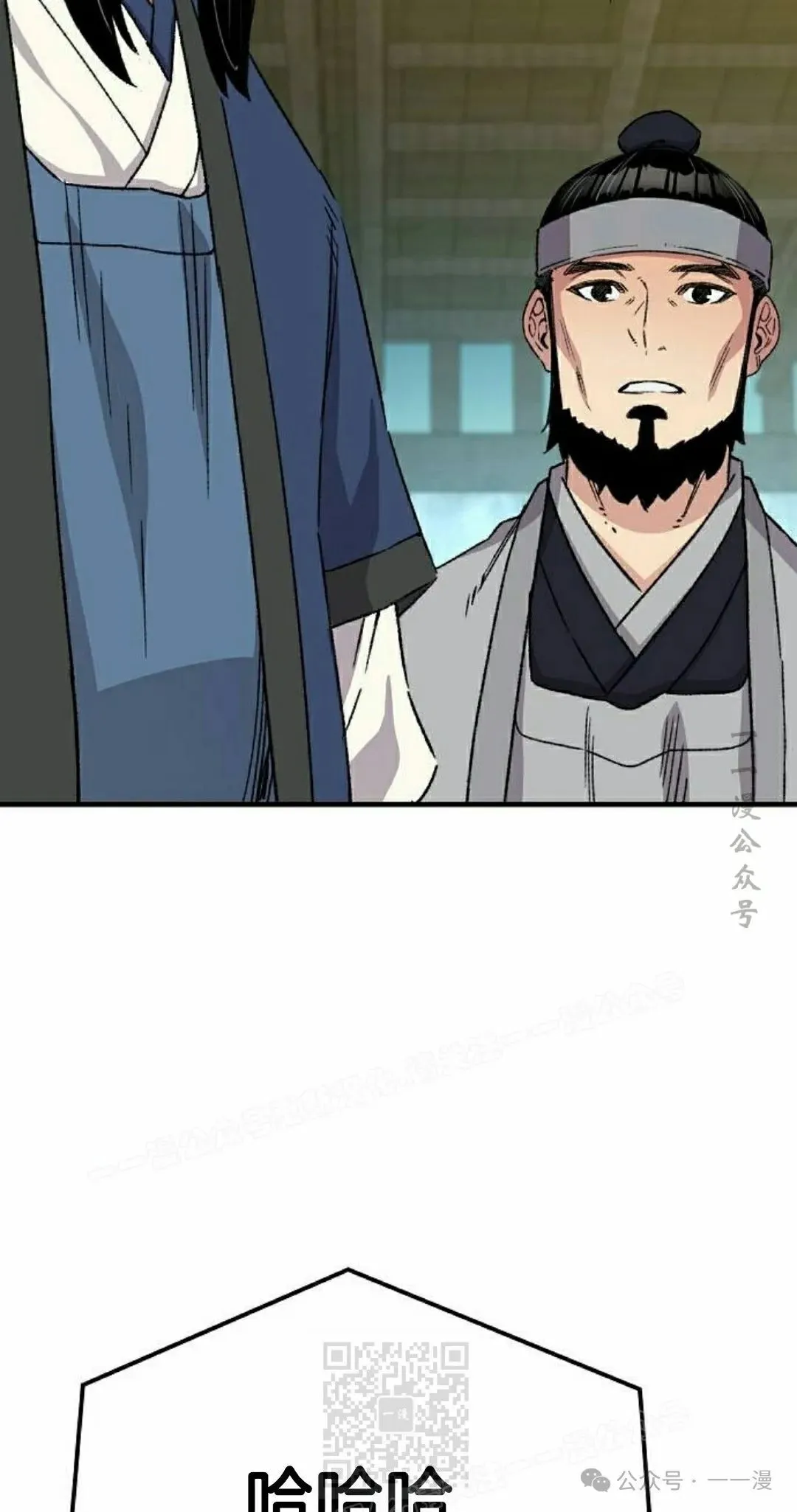 第32集 第79页