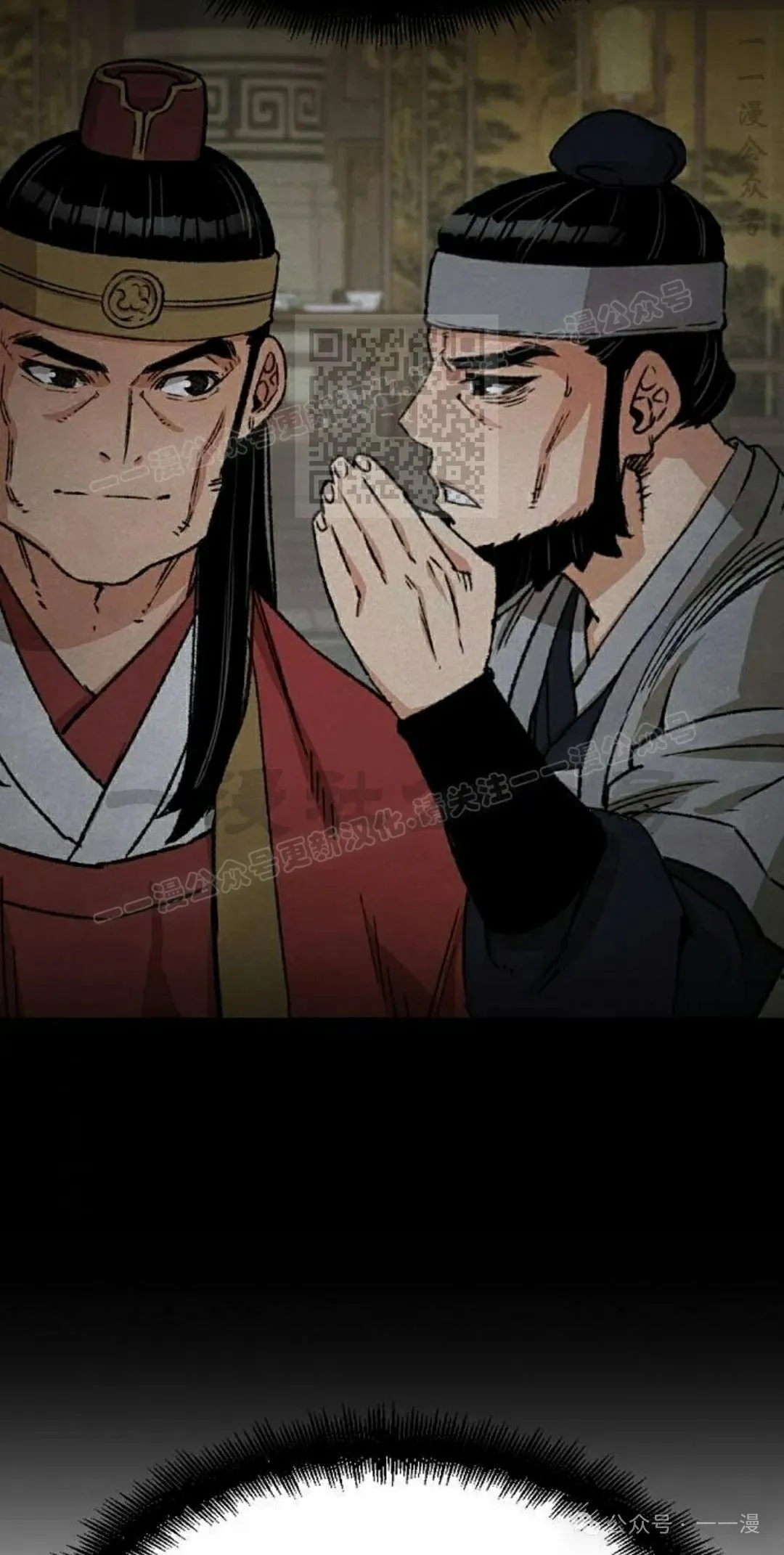 第32集 第86页