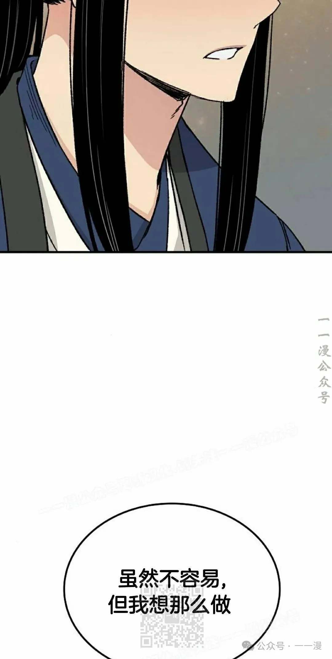 第32集 第89页