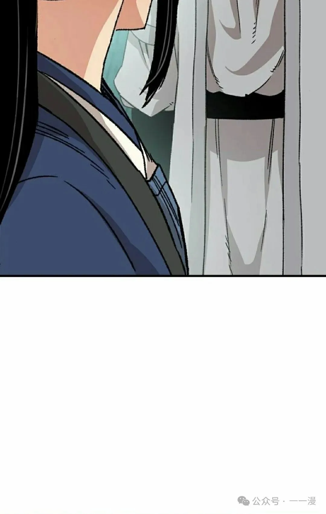 第32集 第92页