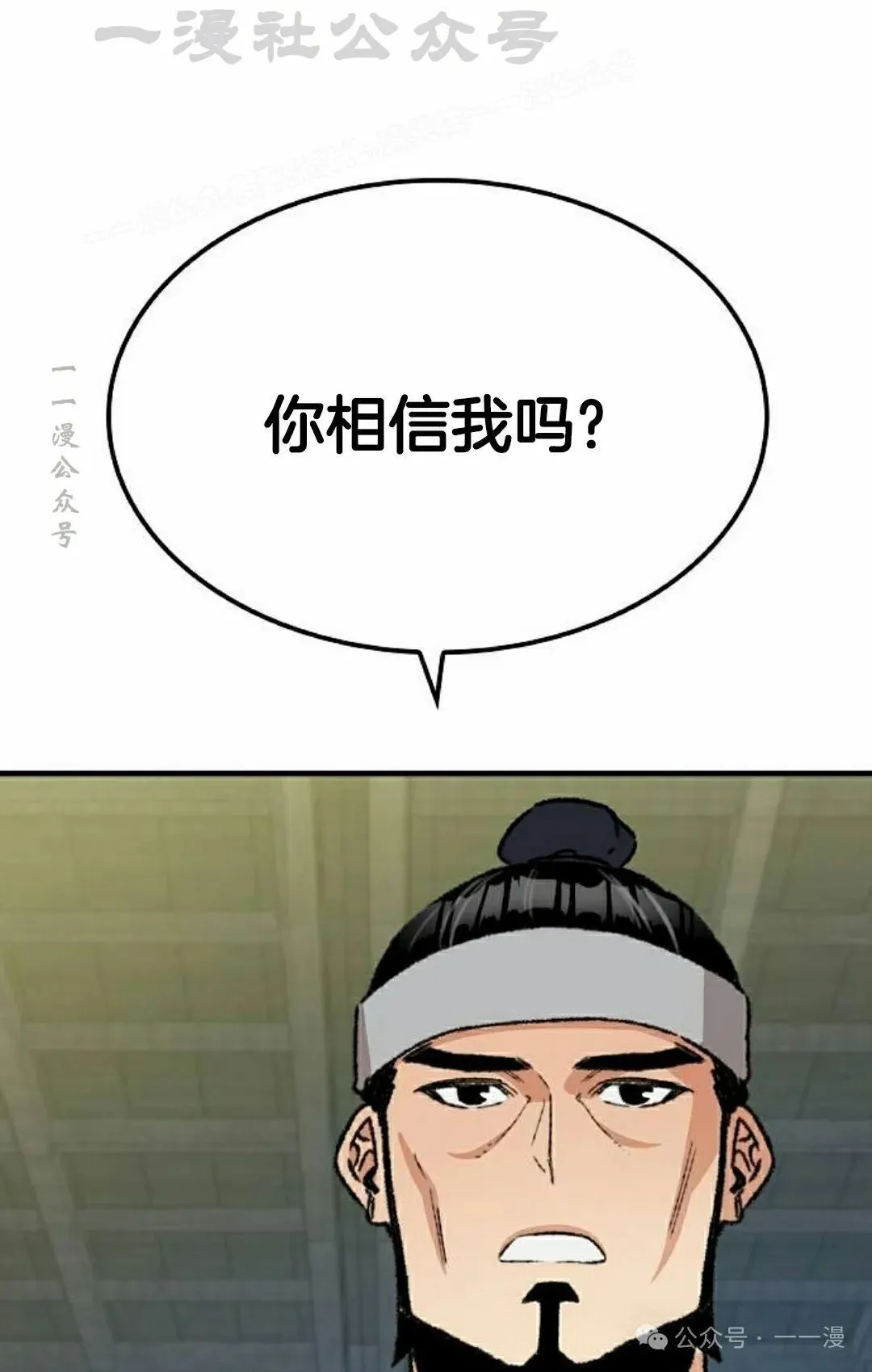 第32集 第94页