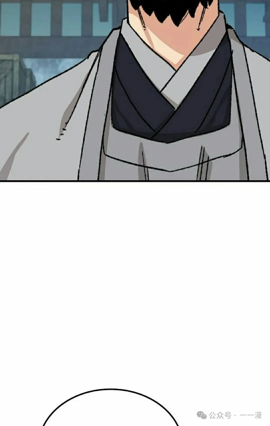 第32集 第95页