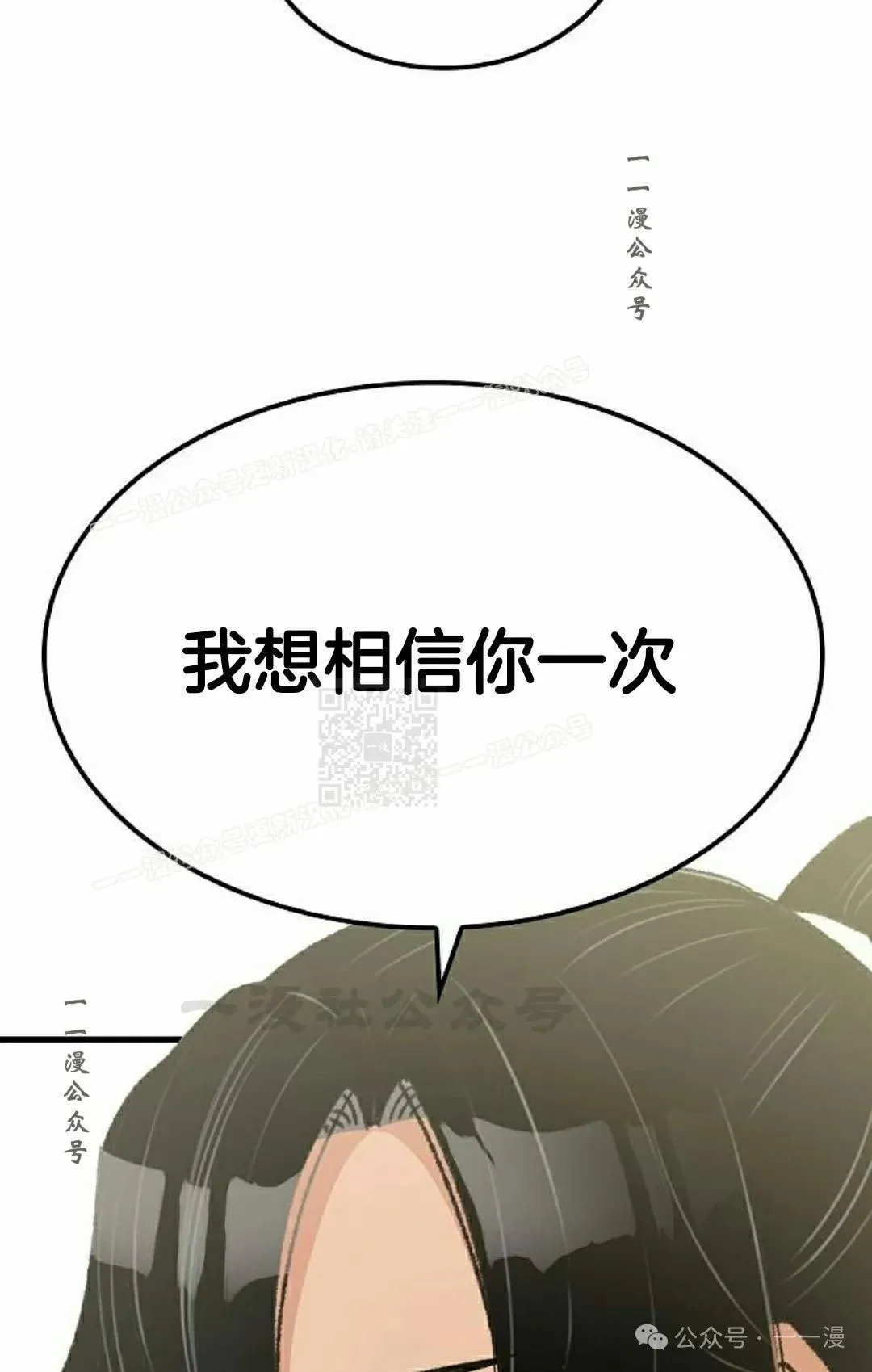 第32集 第97页