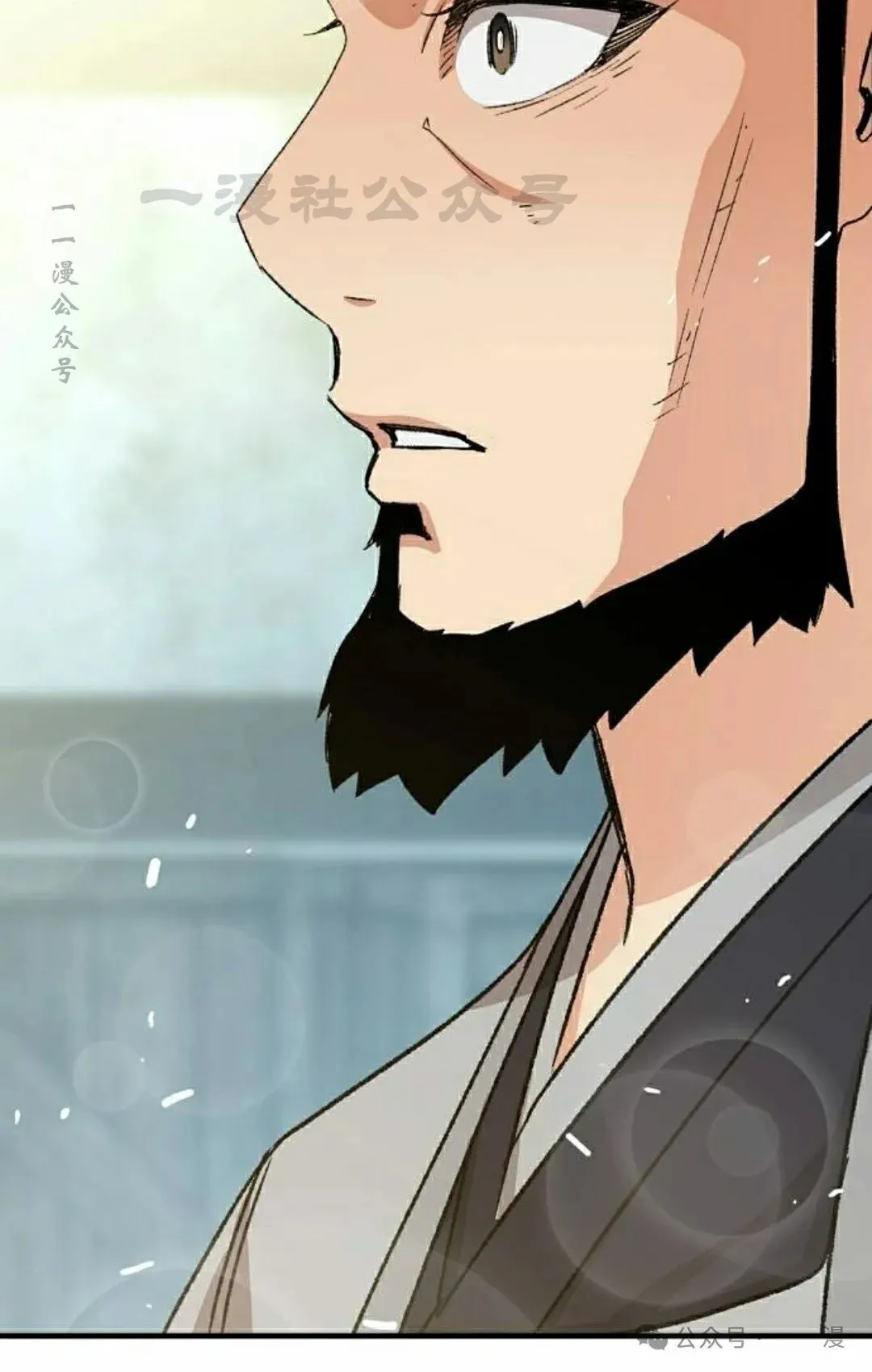 第32集 第100页