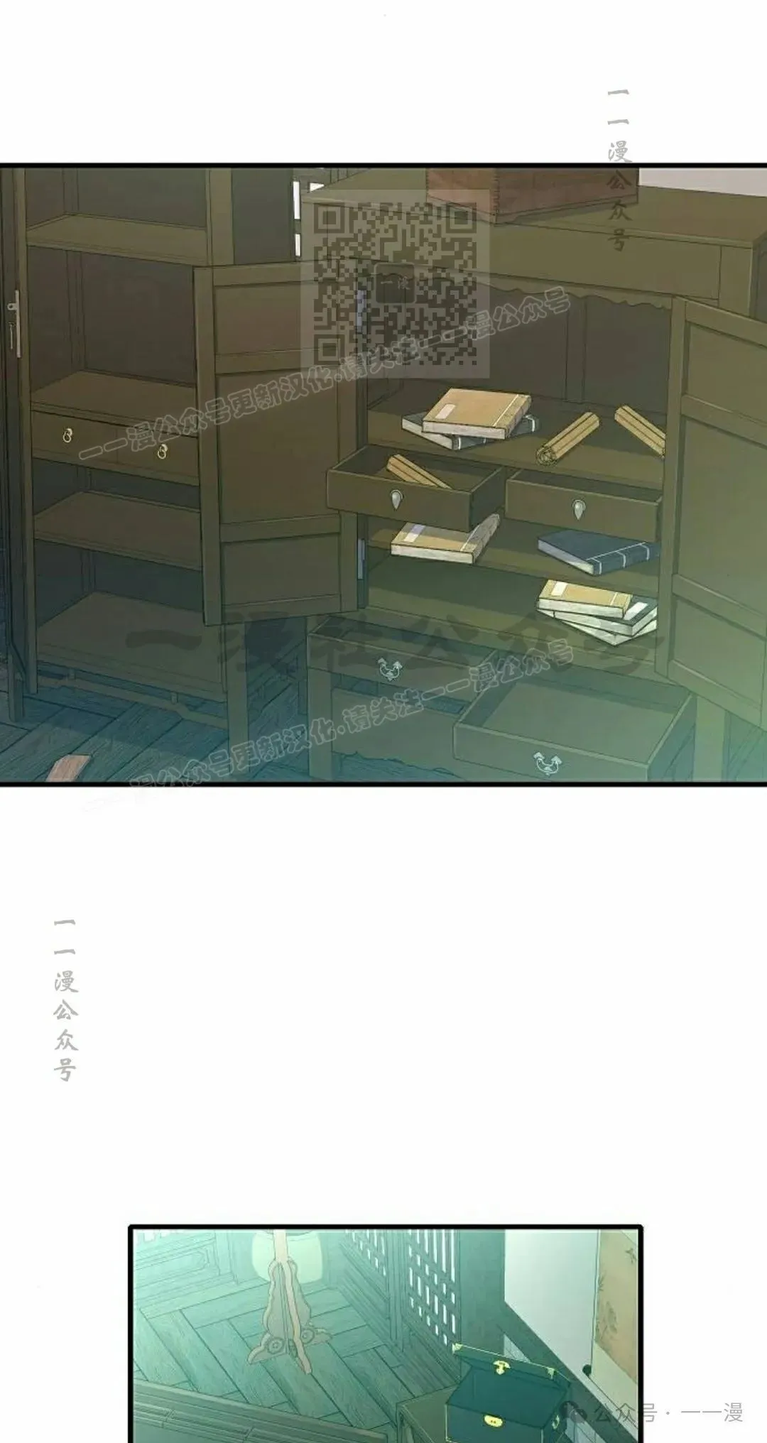 第32集 第101页