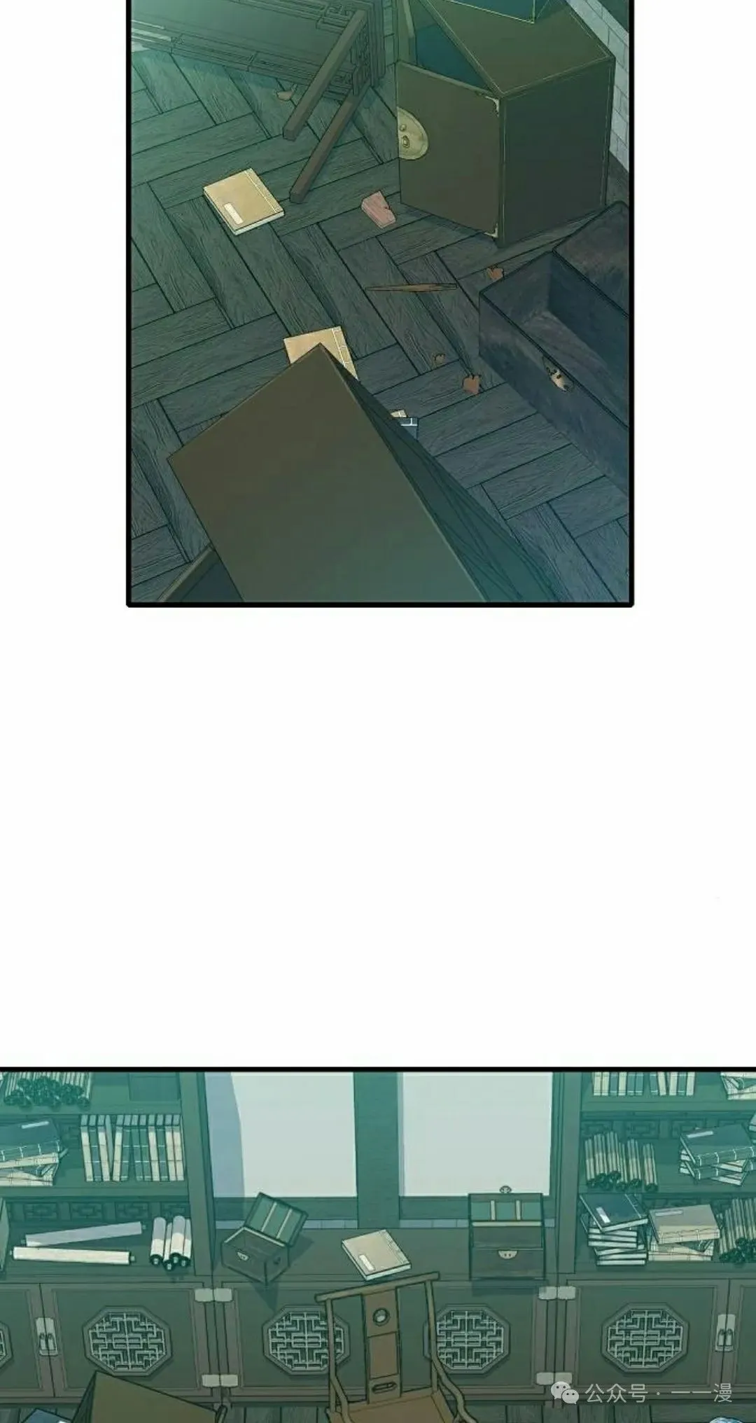 第33集 第2页