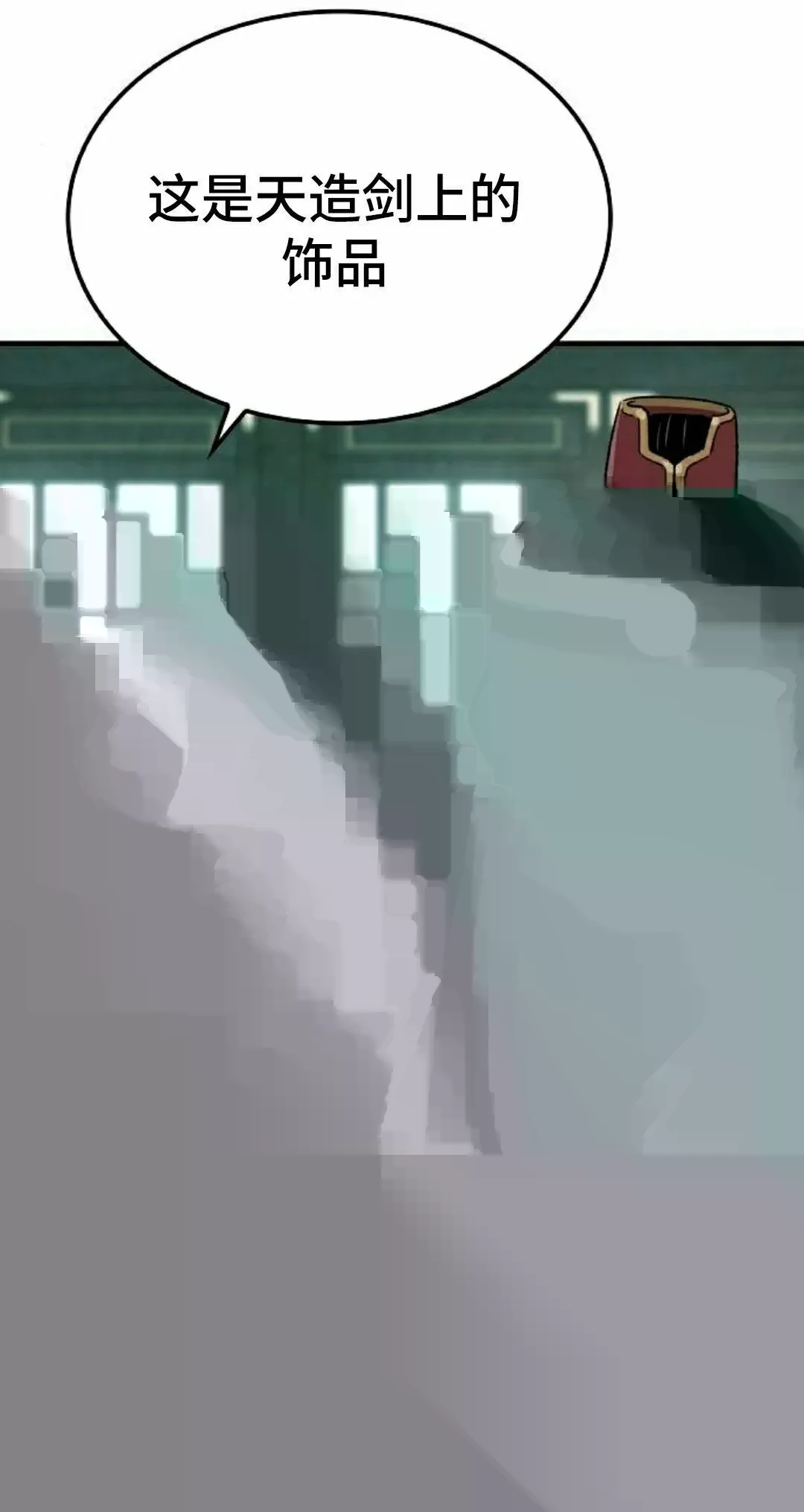 第33集 第5页